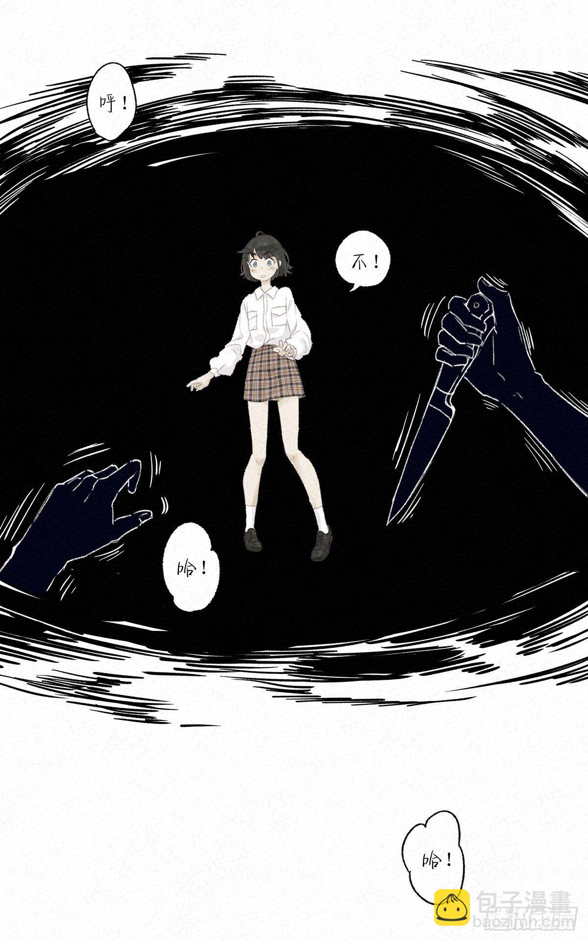 第一回：徐思娴(1/2)-第2话