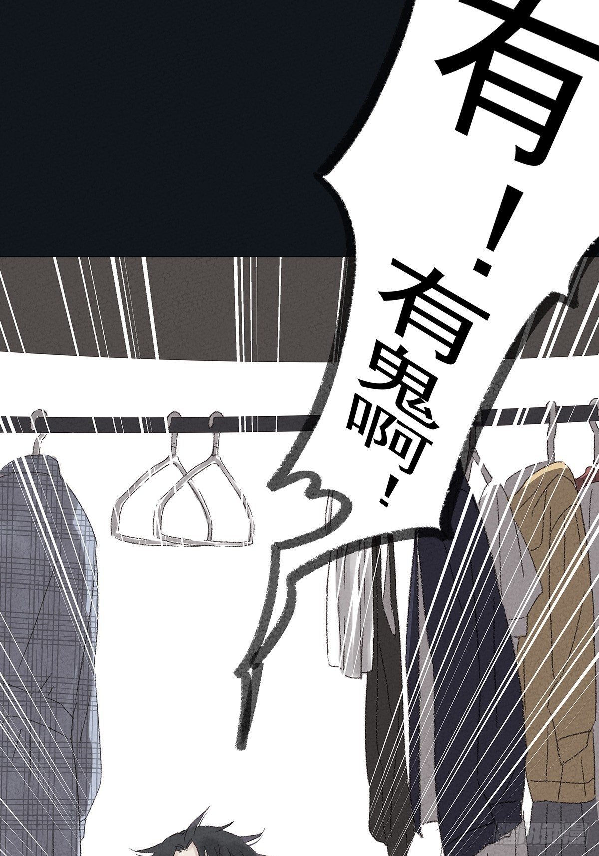 第一回：徐思娴(1/2)-第2话