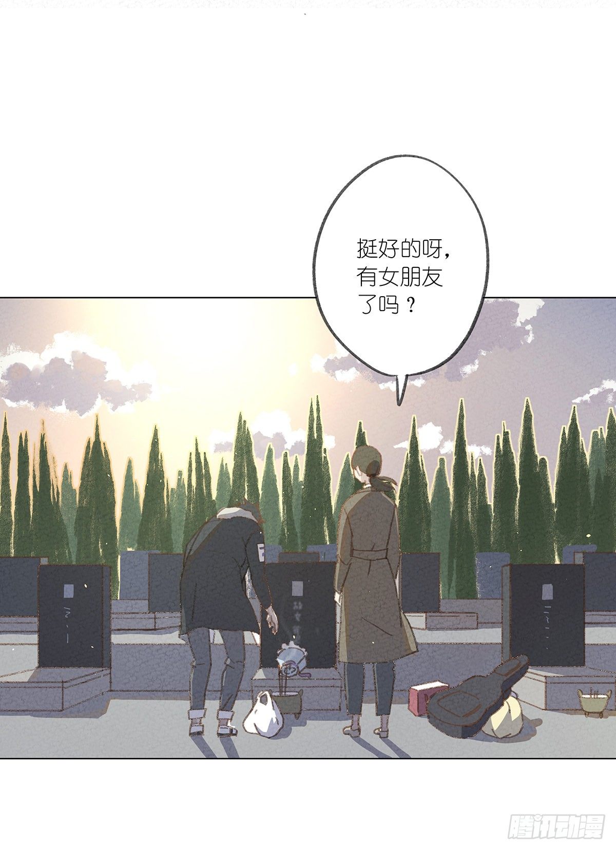 第一回：徐思娴(1/2)-第2话