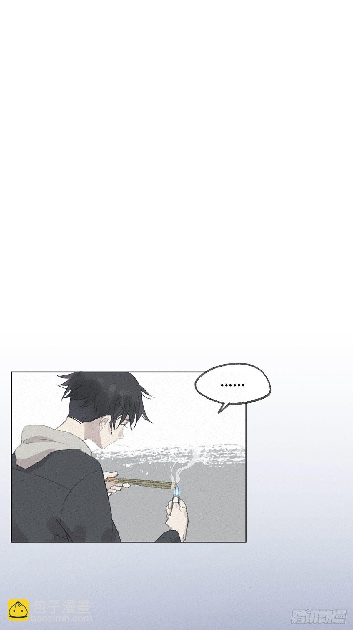 第一回：徐思娴(1/2)-第2话