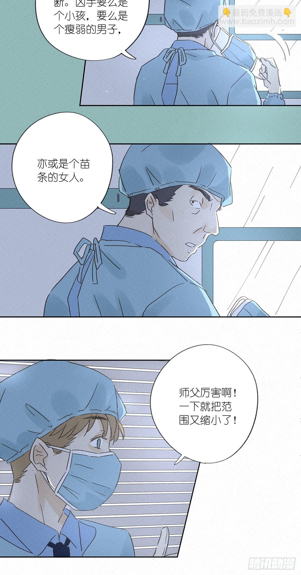 第十一回：扣子-第12话