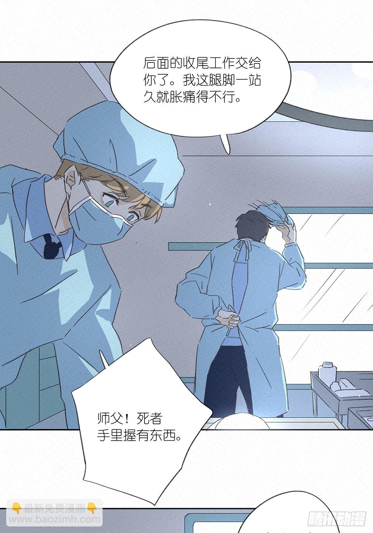 第十一回：扣子-第12话