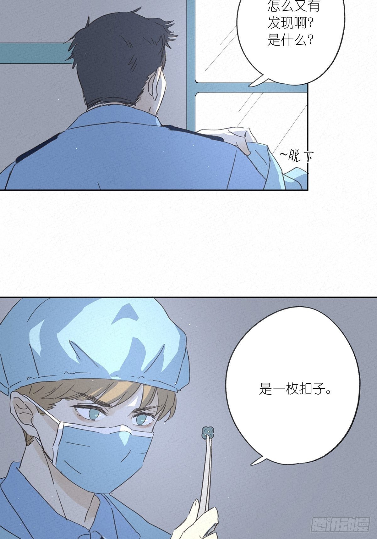 第十一回：扣子-第12话