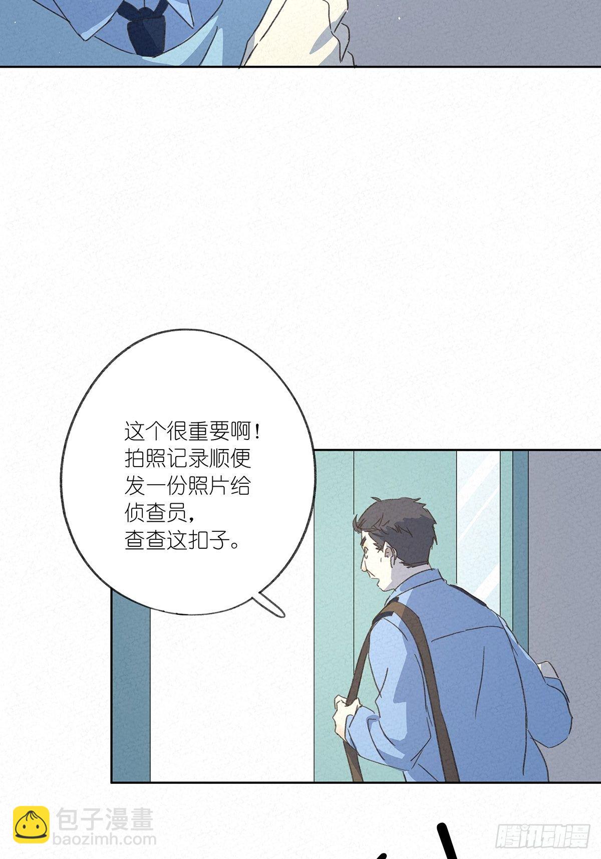 第十一回：扣子-第12话