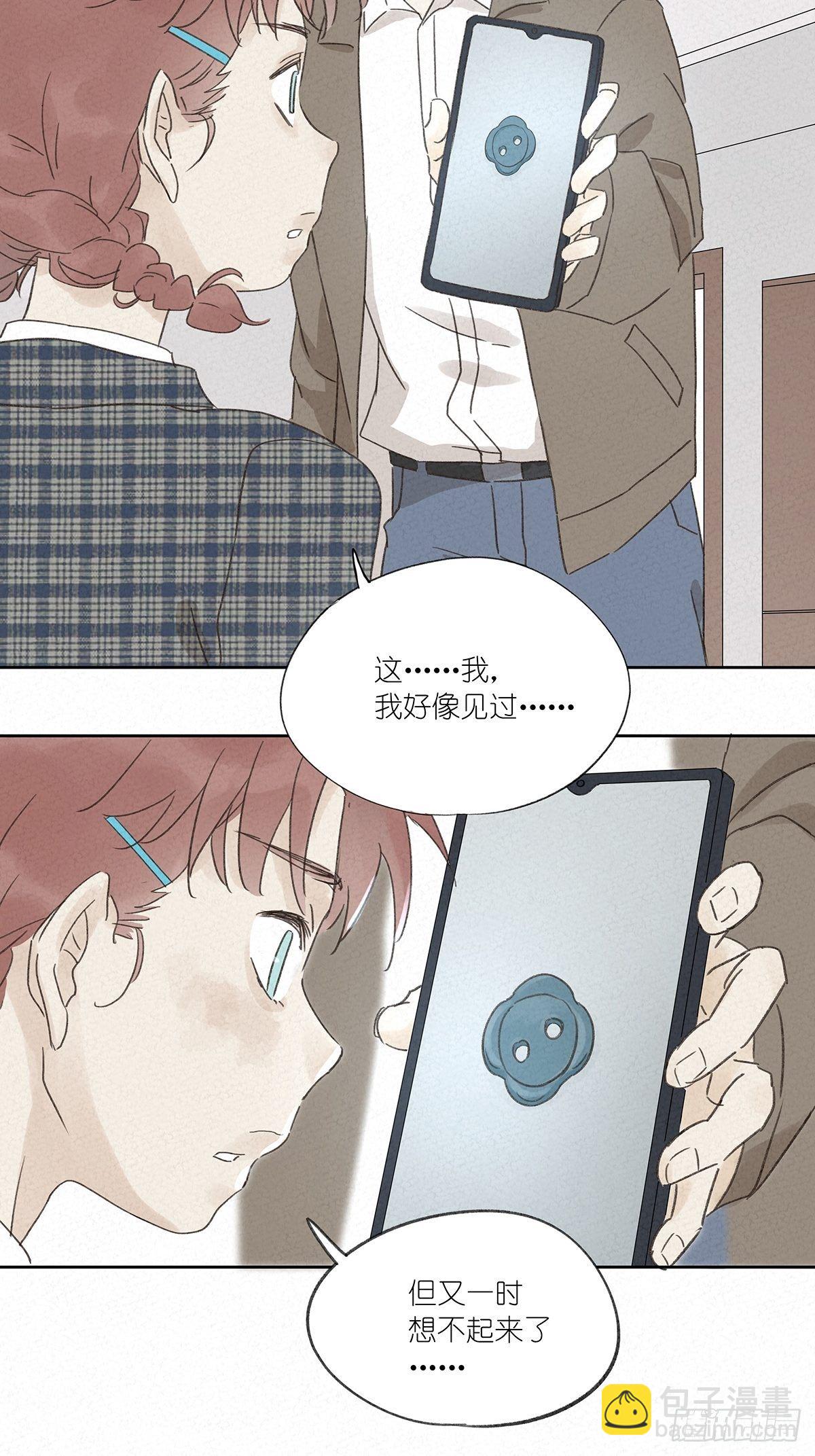 第十一回：扣子-第12话