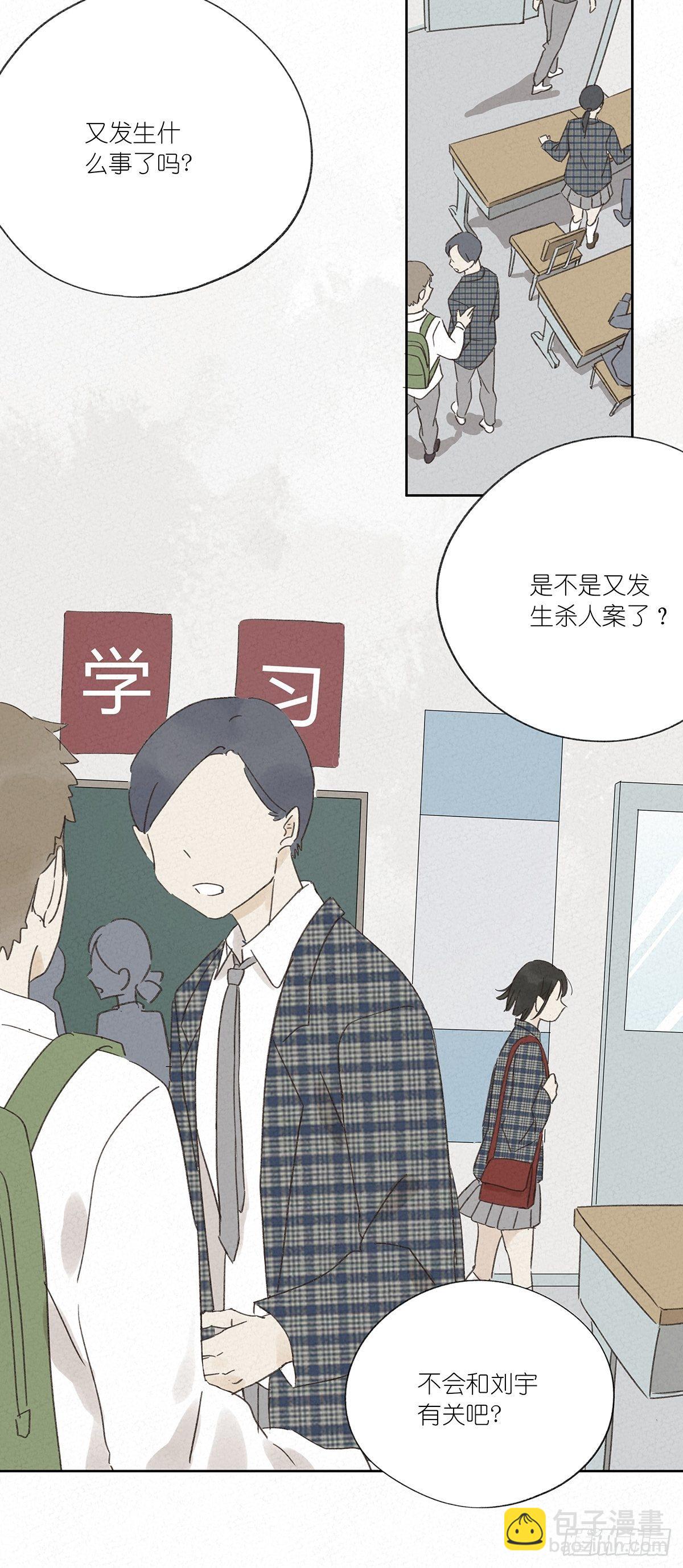 第十一回：扣子-第12话