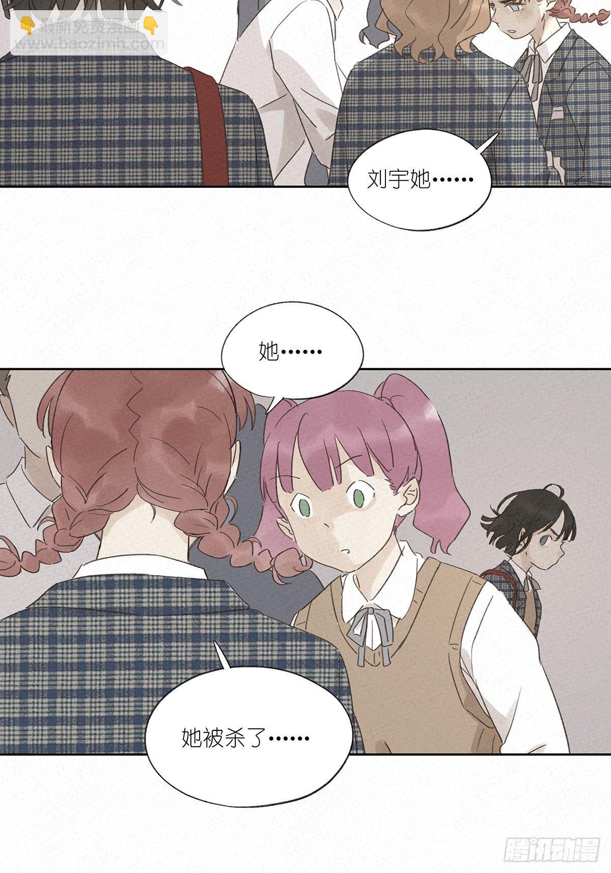 第十一回：扣子-第12话