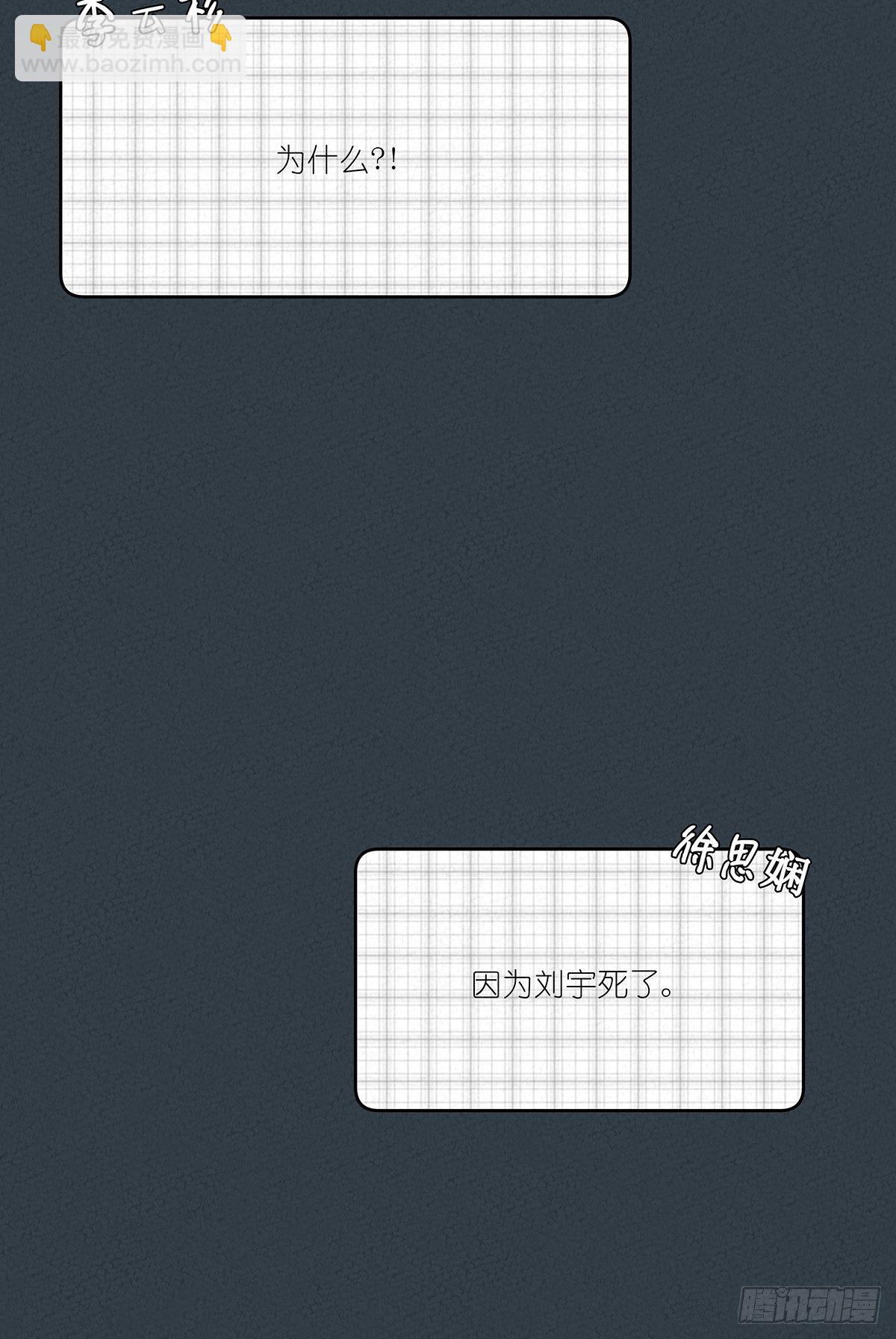 第十一回：扣子-第12话