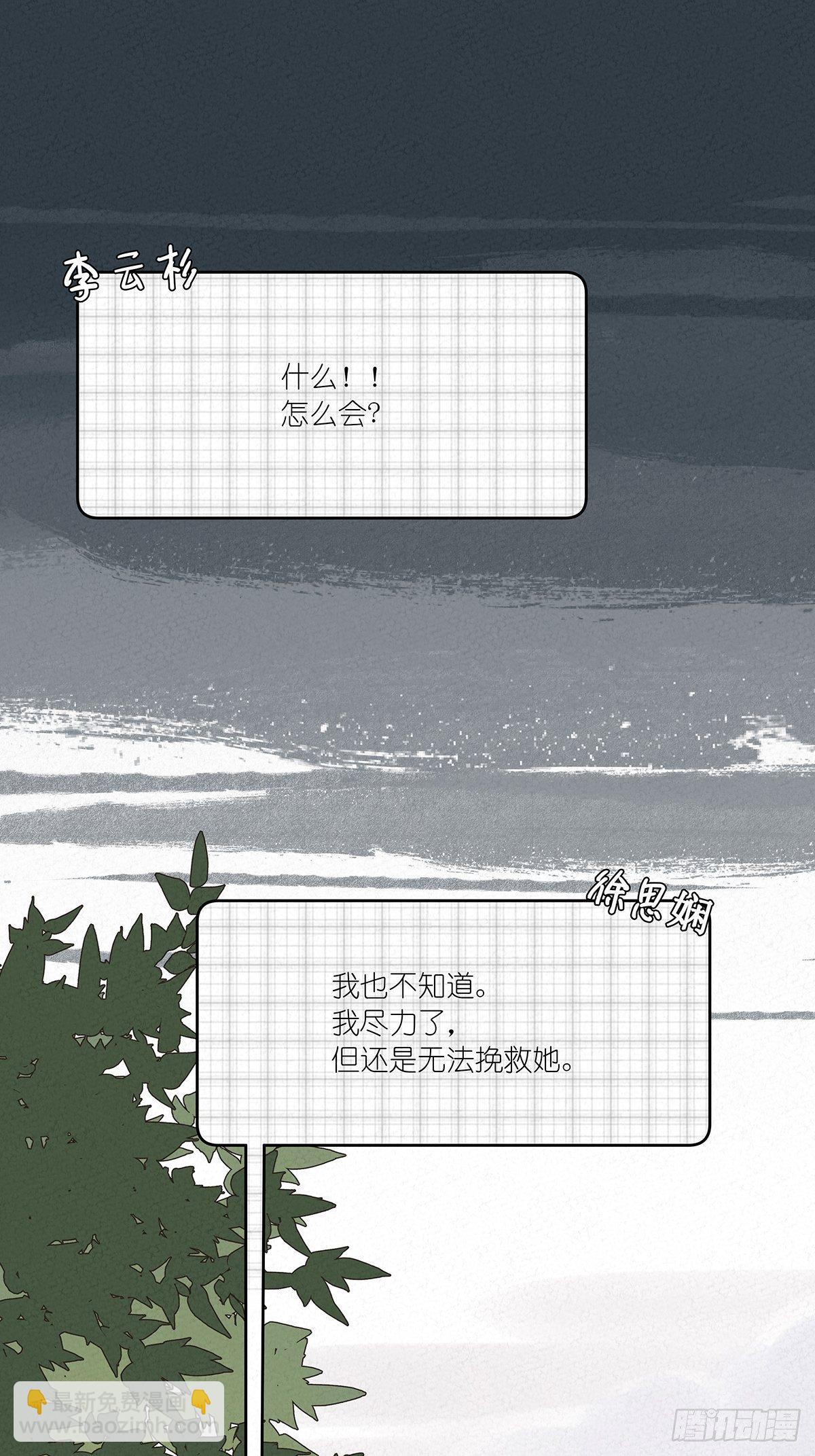 第十一回：扣子-第12话