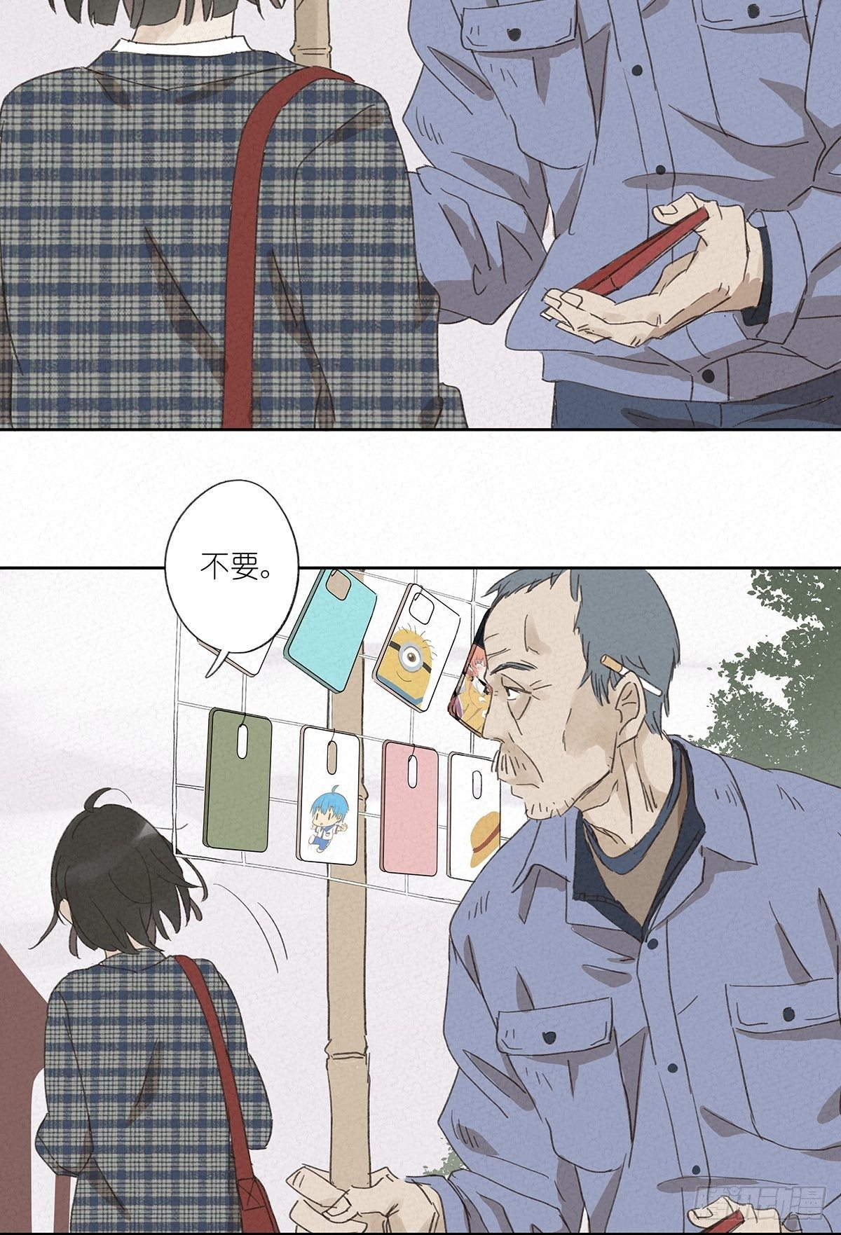 第十一回：扣子-第12话