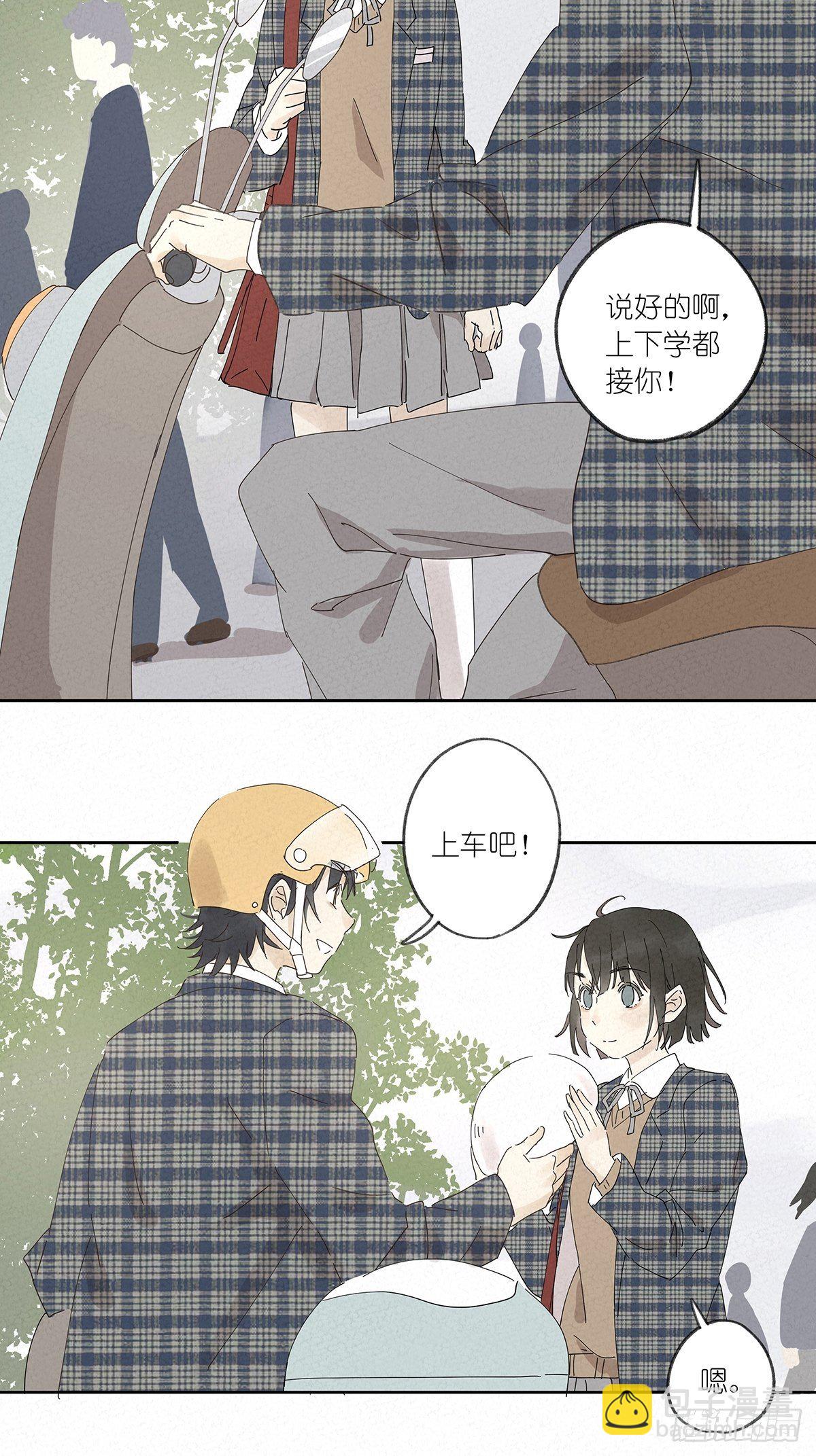 第十一回：扣子-第12话