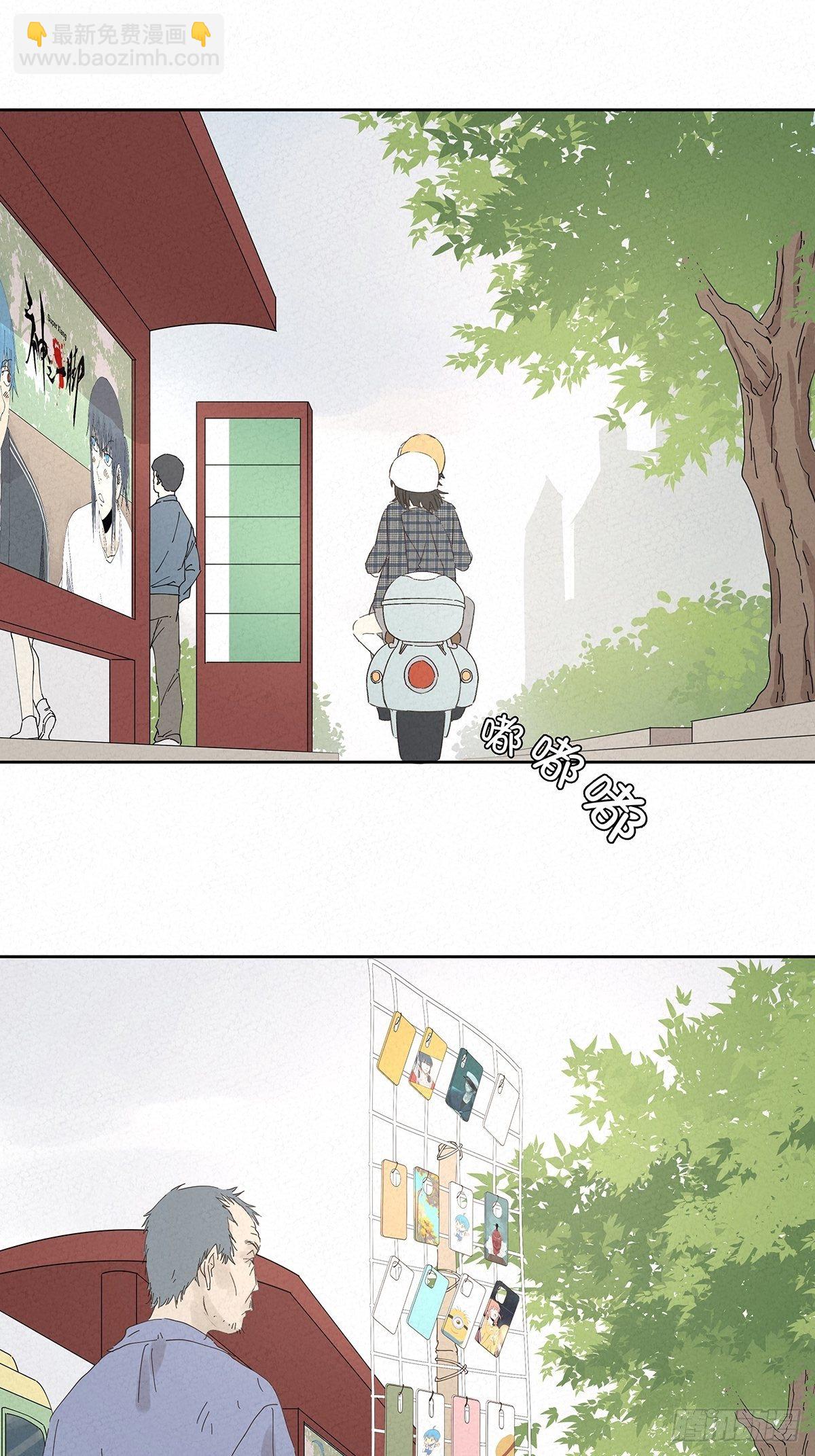 第十一回：扣子-第12话