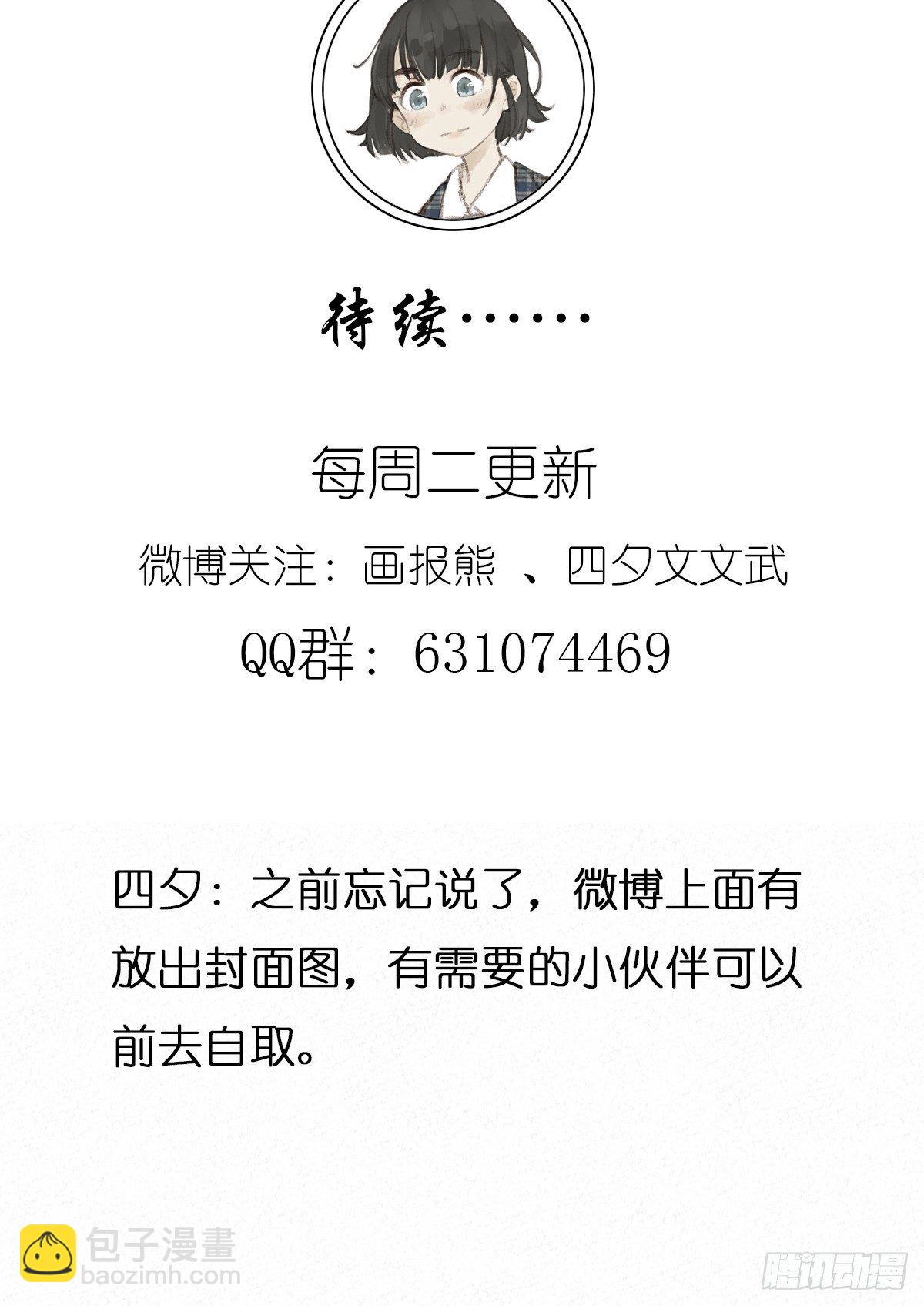 第十一回：扣子-第12话