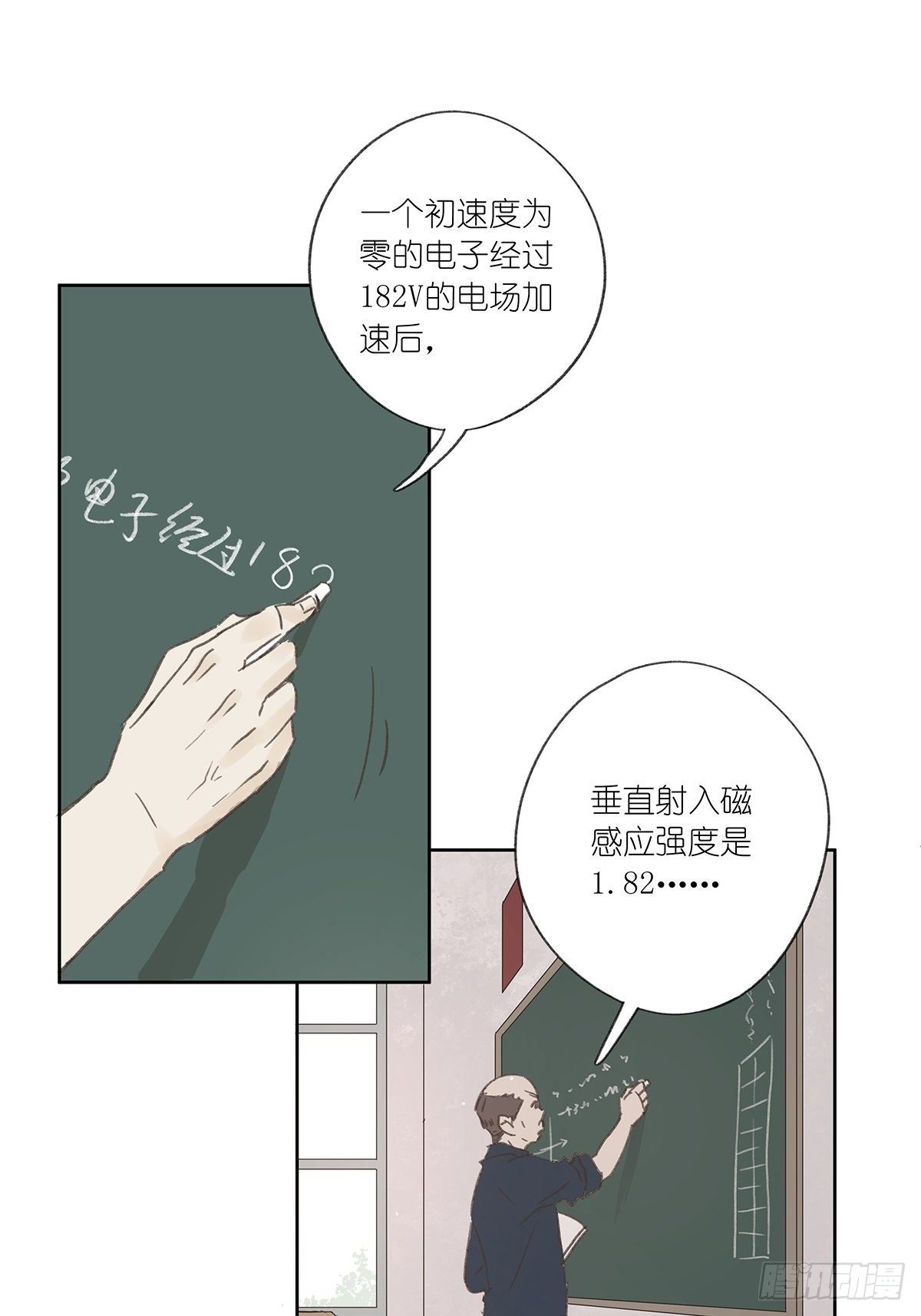 第十三回：试卷(1/2)-第14话