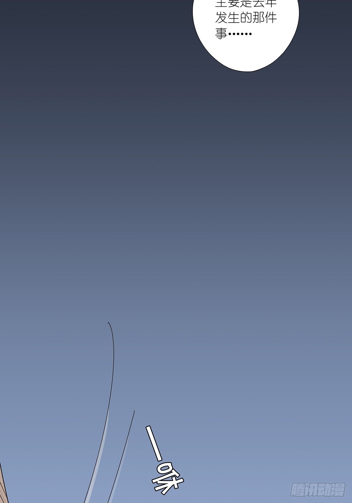 第十三回：试卷(1/2)-第14话