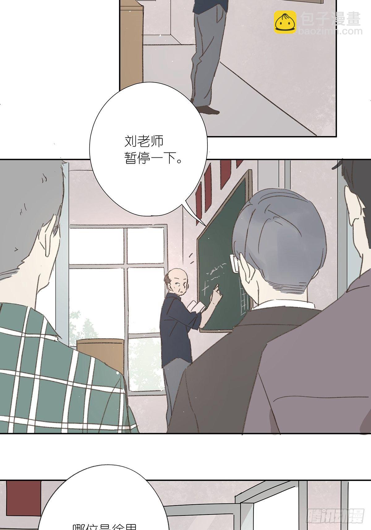 第十三回：试卷(1/2)-第14话