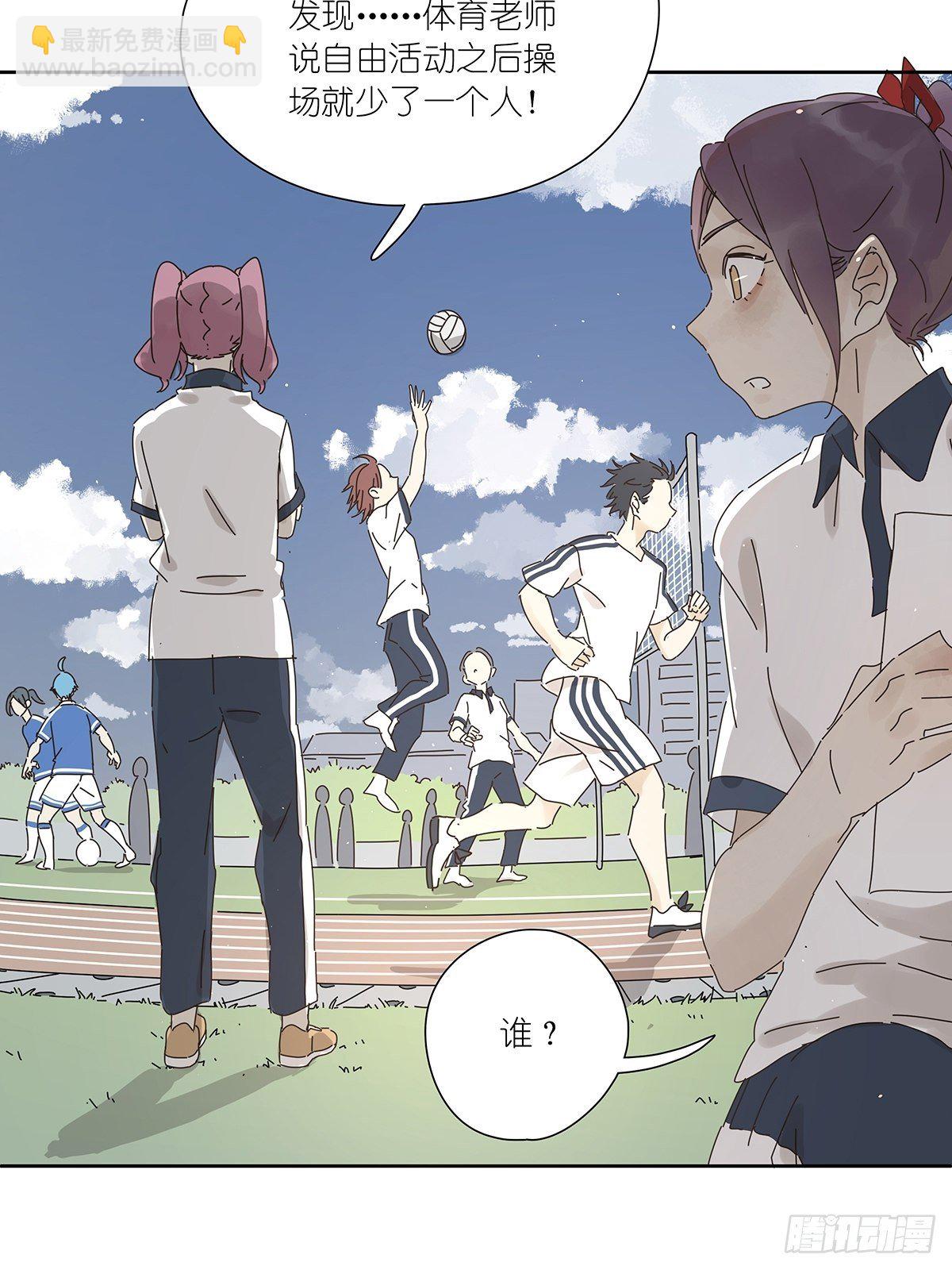 第十三回：试卷(1/2)-第14话