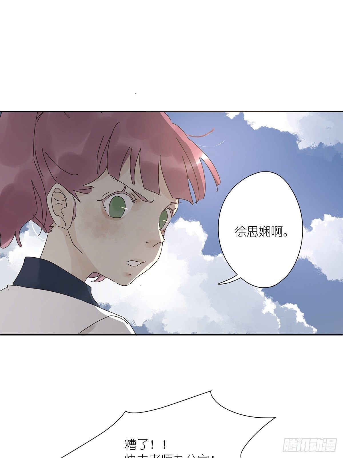 第十三回：试卷(1/2)-第14话