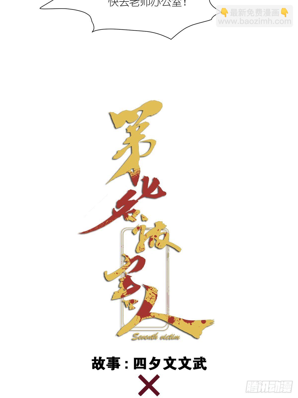 第十三回：试卷(1/2)-第14话