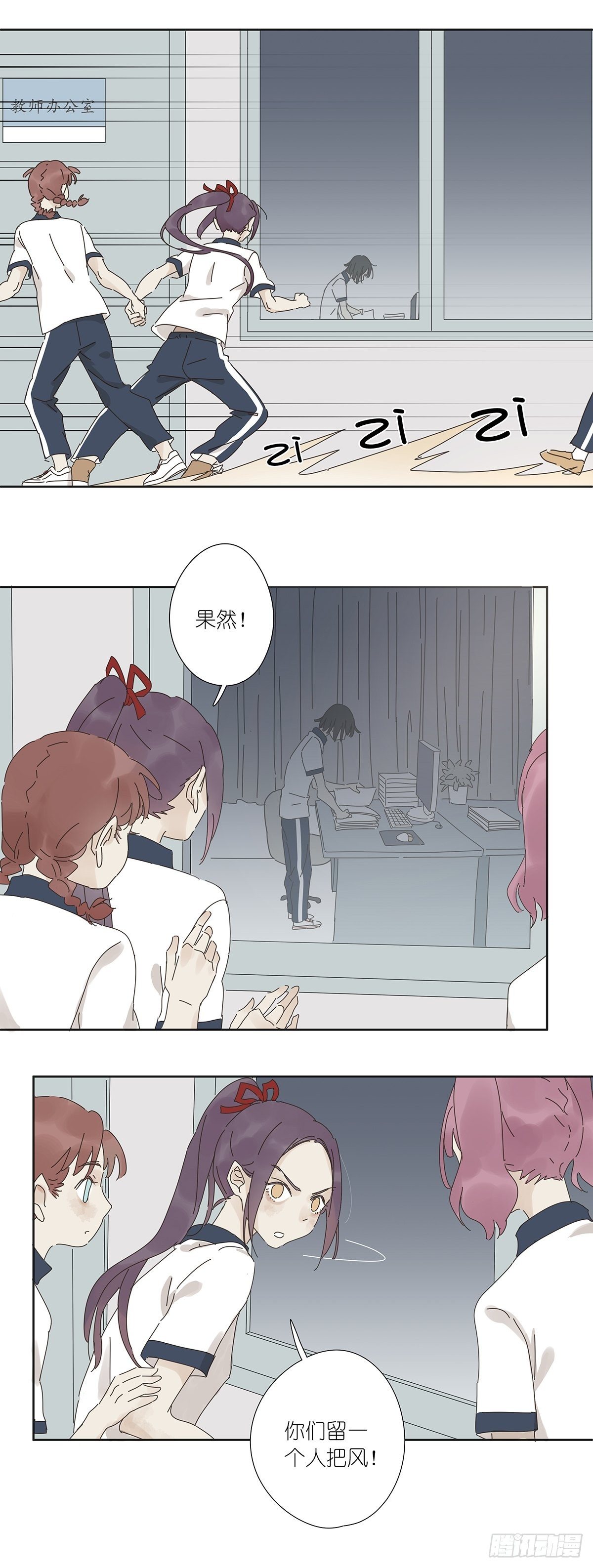 第十三回：试卷(1/2)-第14话