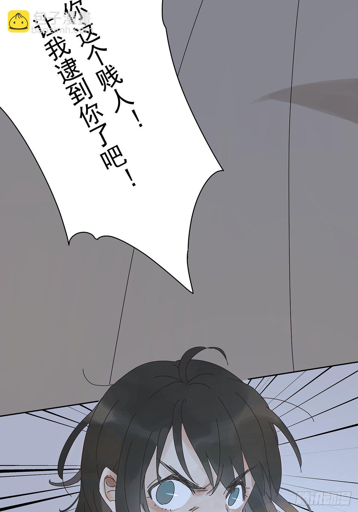 第十三回：试卷(1/2)-第14话