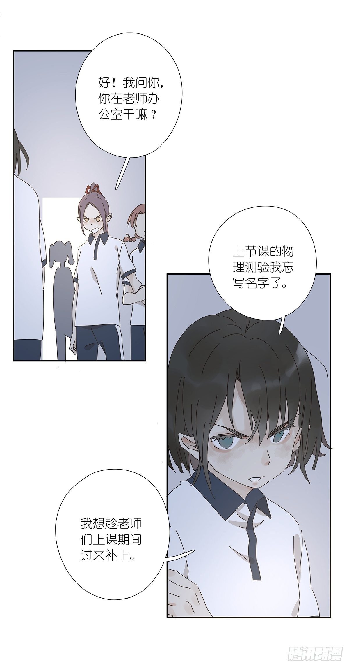 第十三回：试卷(1/2)-第14话