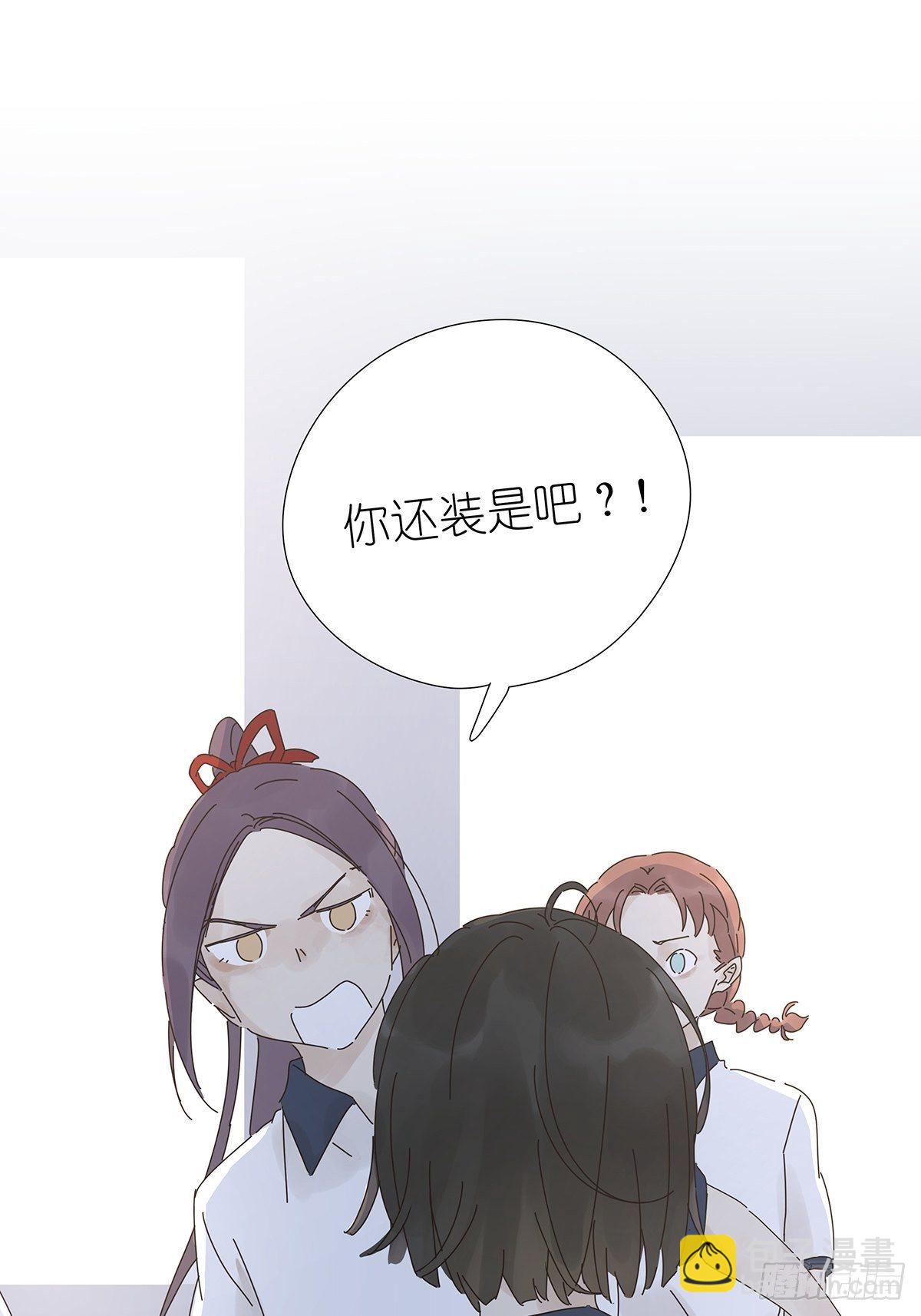 第十三回：试卷(1/2)-第14话