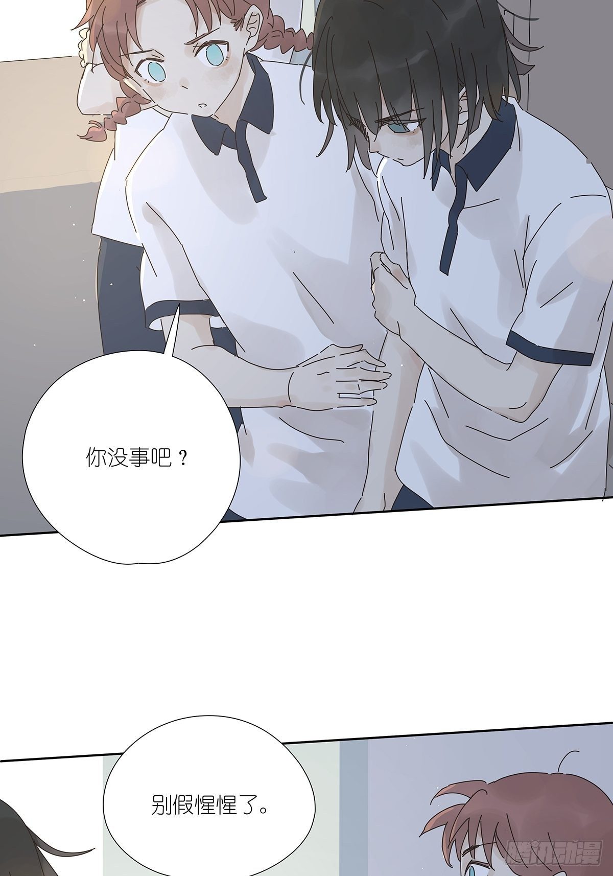 第十三回：试卷(1/2)-第14话