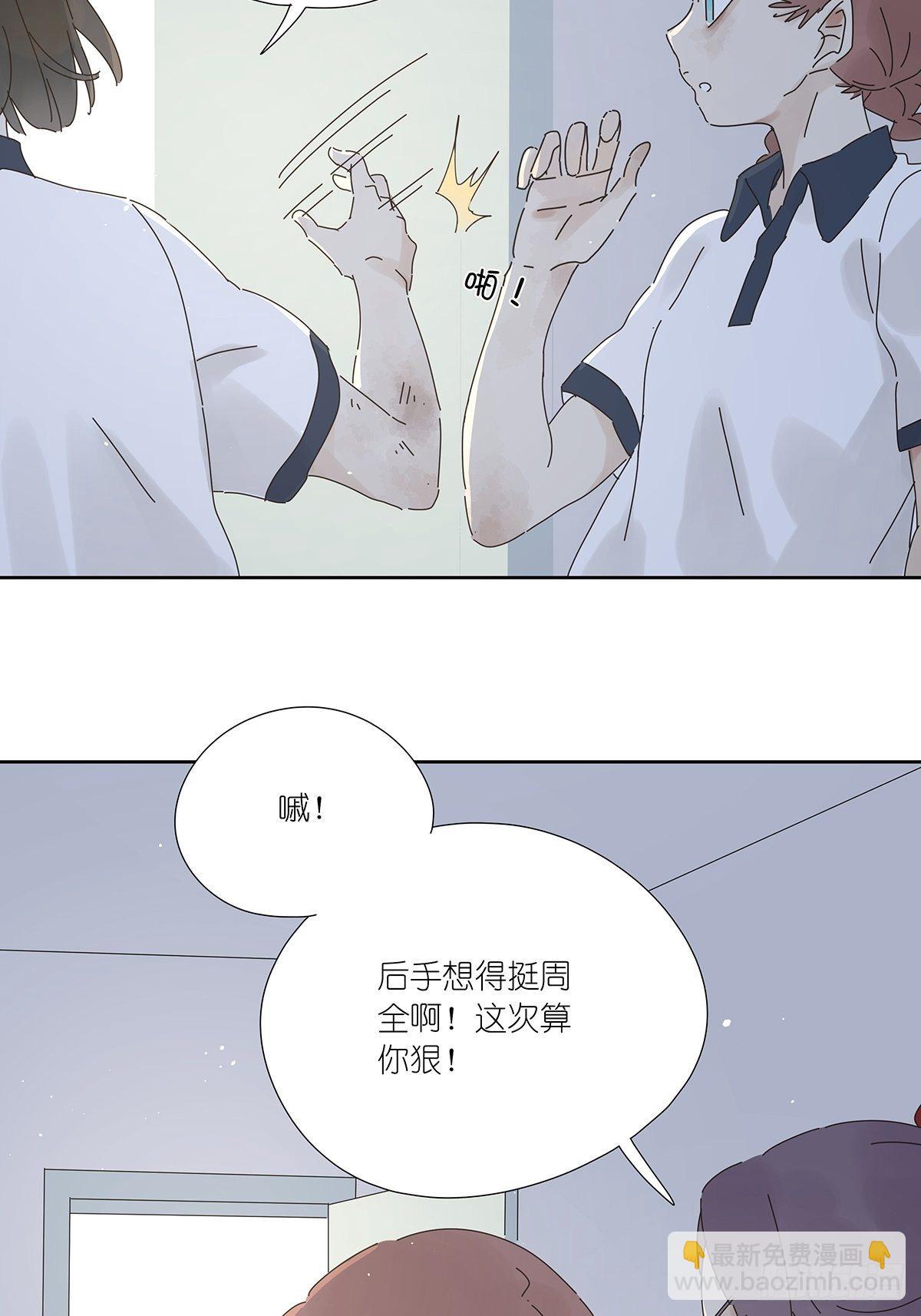 第十三回：试卷(1/2)-第14话