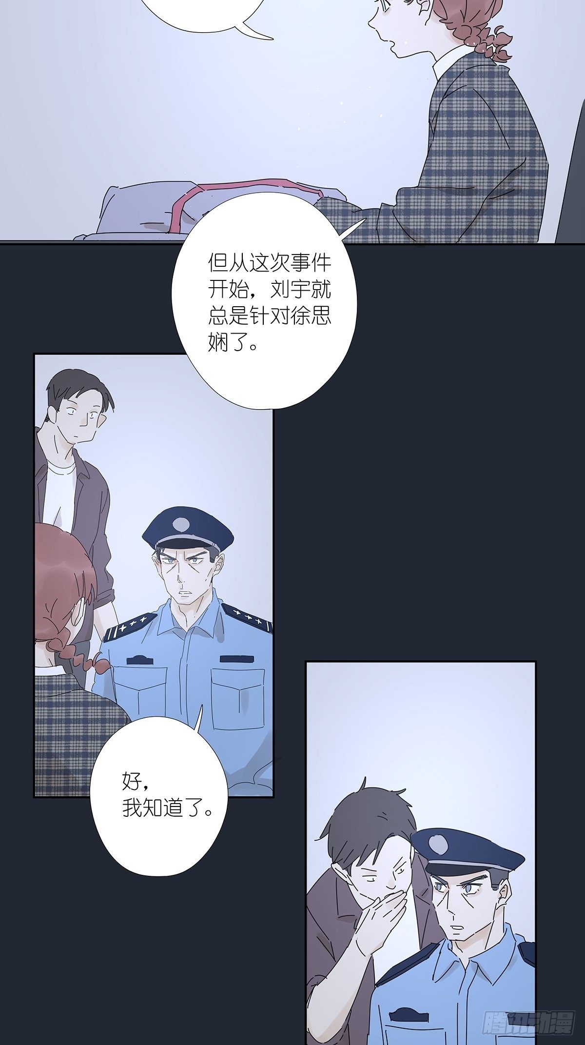 第十三回：试卷(1/2)-第14话