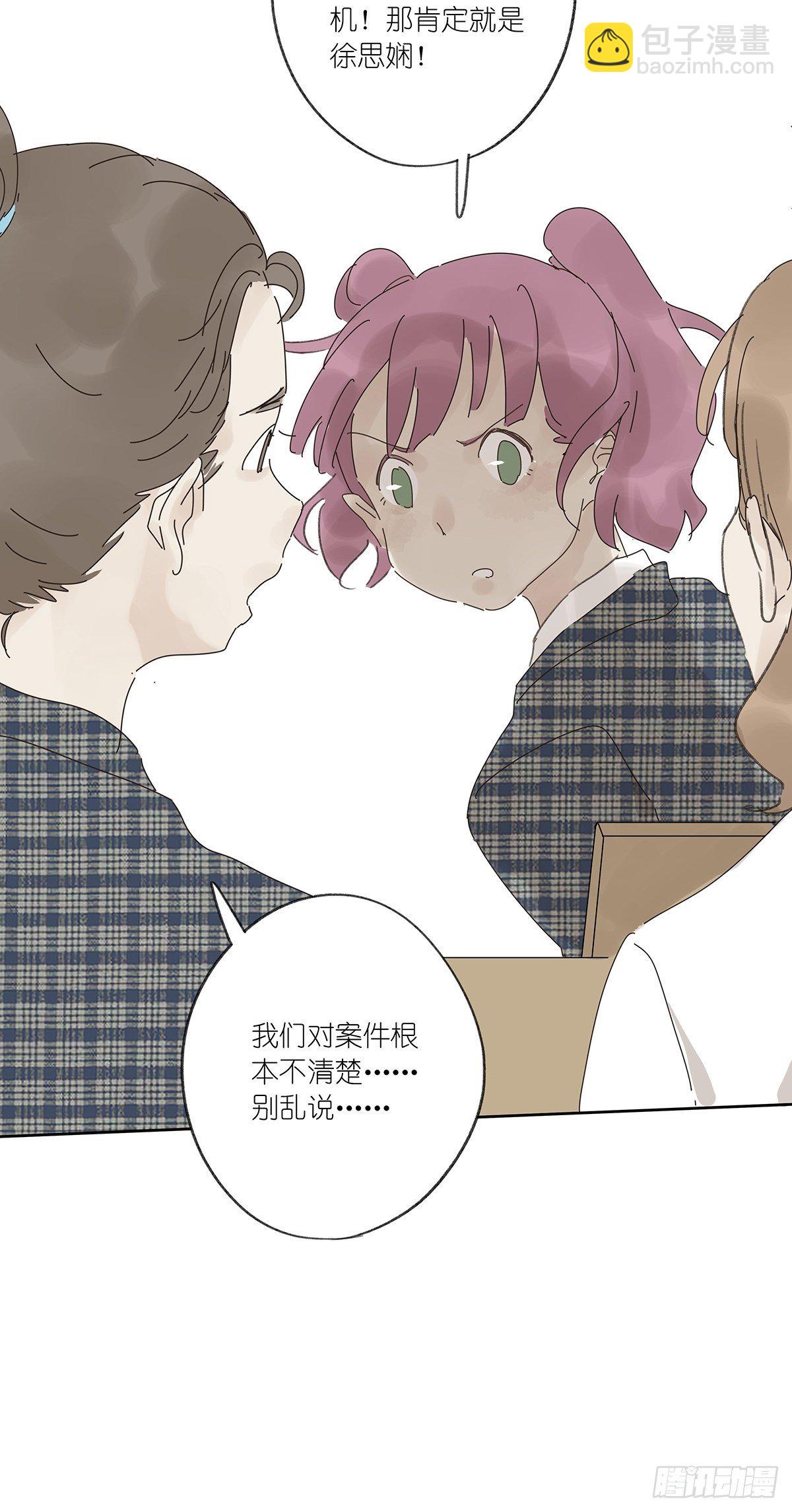 第十三回：试卷(1/2)-第14话