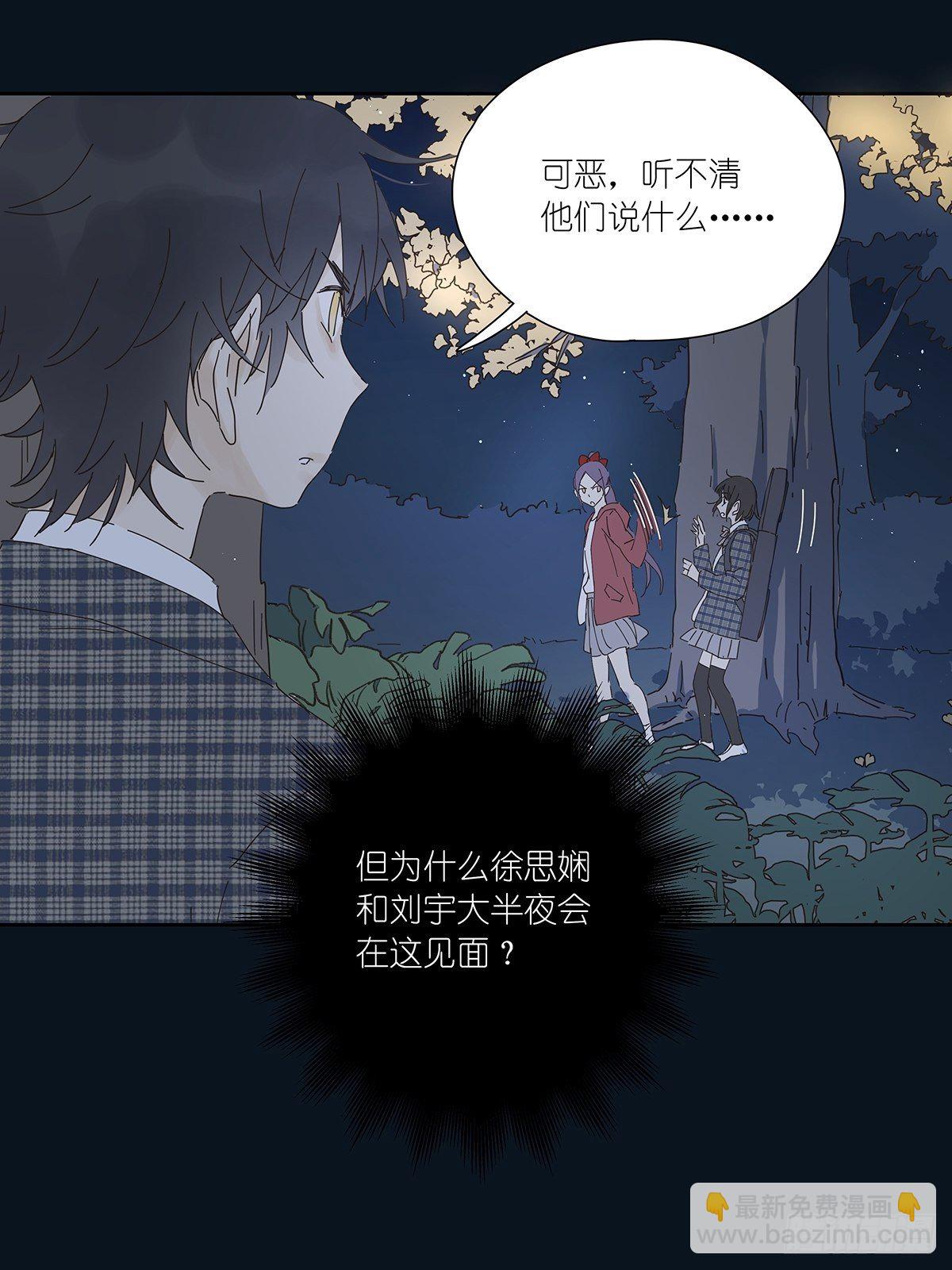 第十五回：宣战(1/2)-第16话