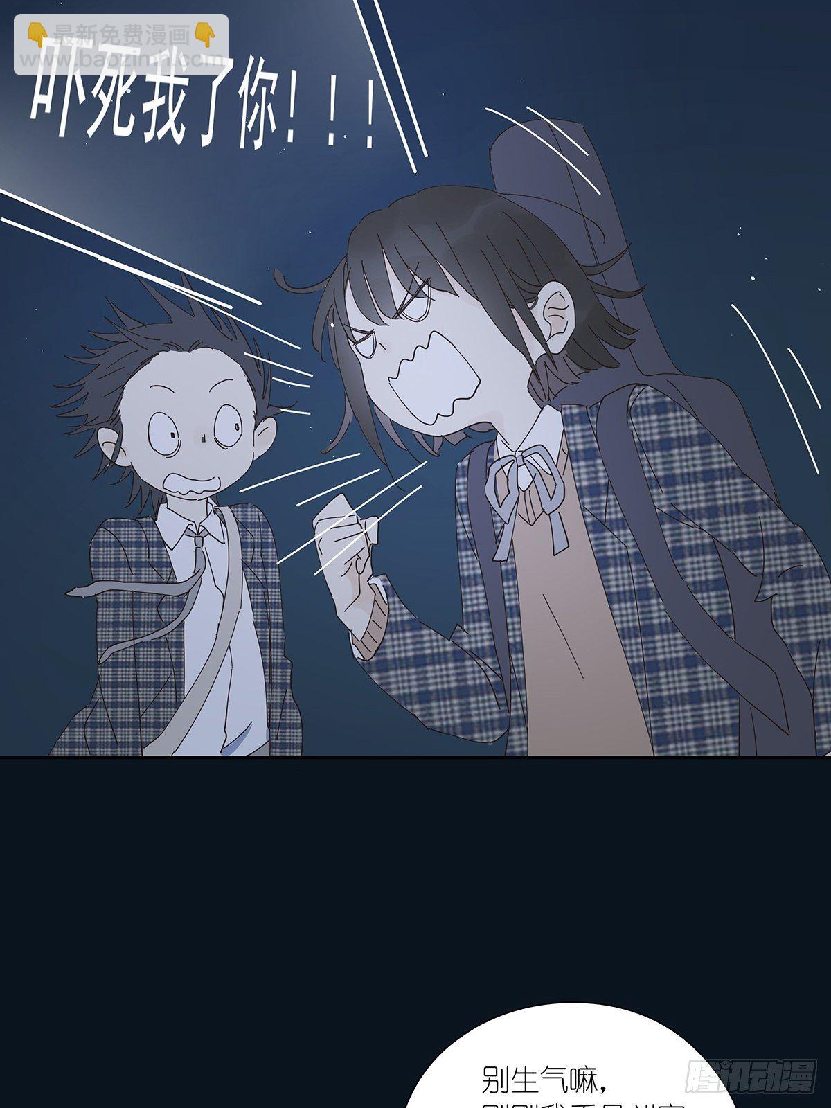 第十五回：宣战(1/2)-第16话