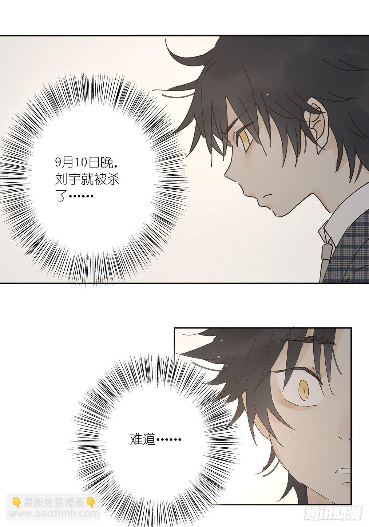 第十五回：宣战(1/2)-第16话