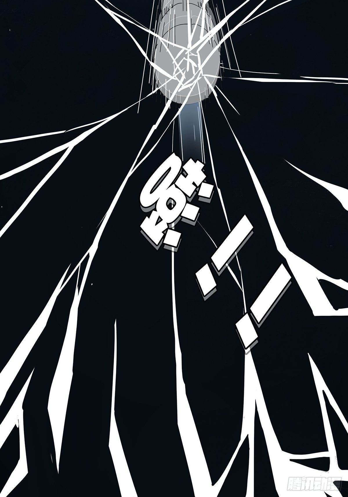 第十五回：宣战(1/2)-第16话