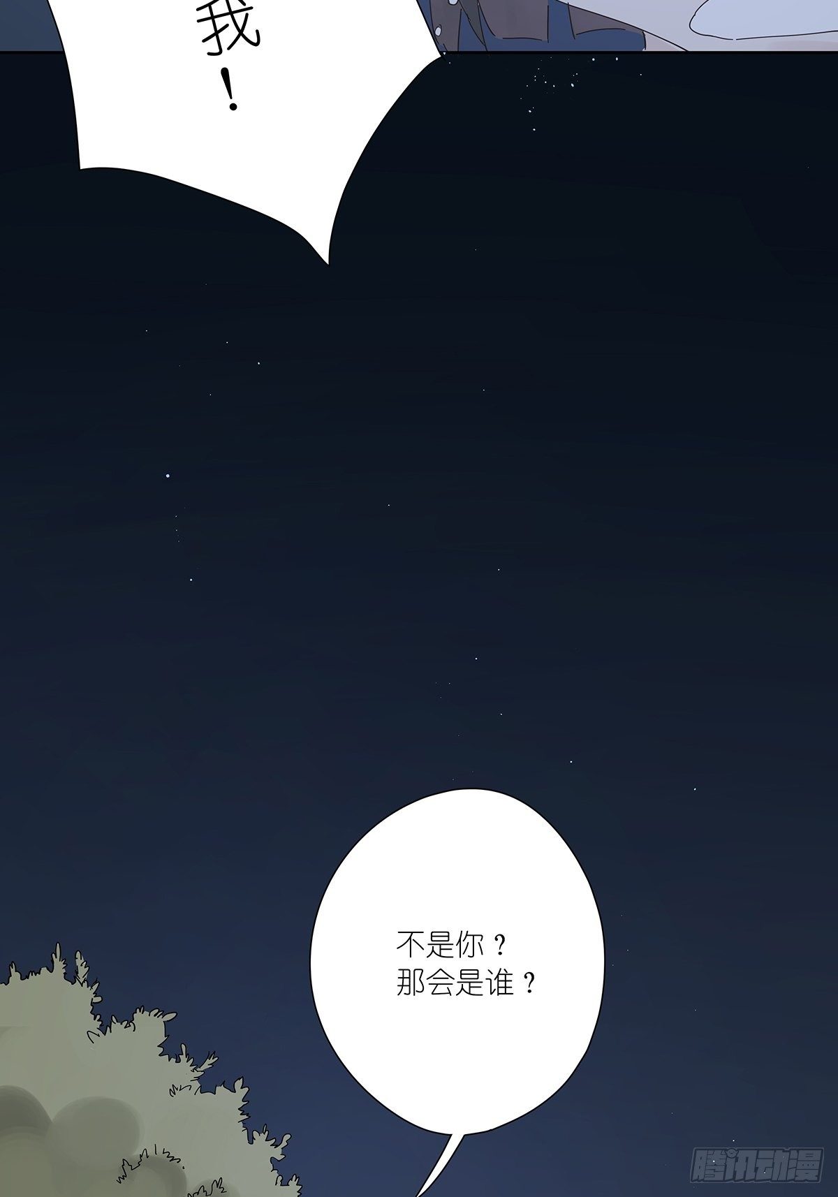 第十五回：宣战(1/2)-第16话