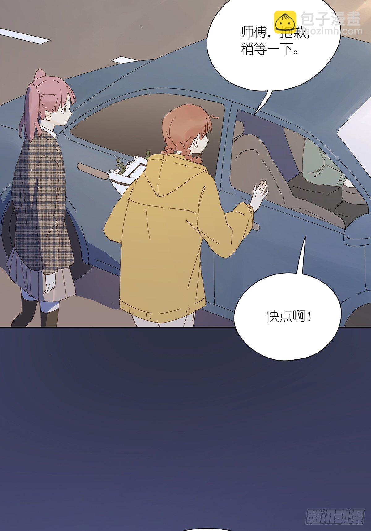 第十五回：宣战(1/2)-第16话