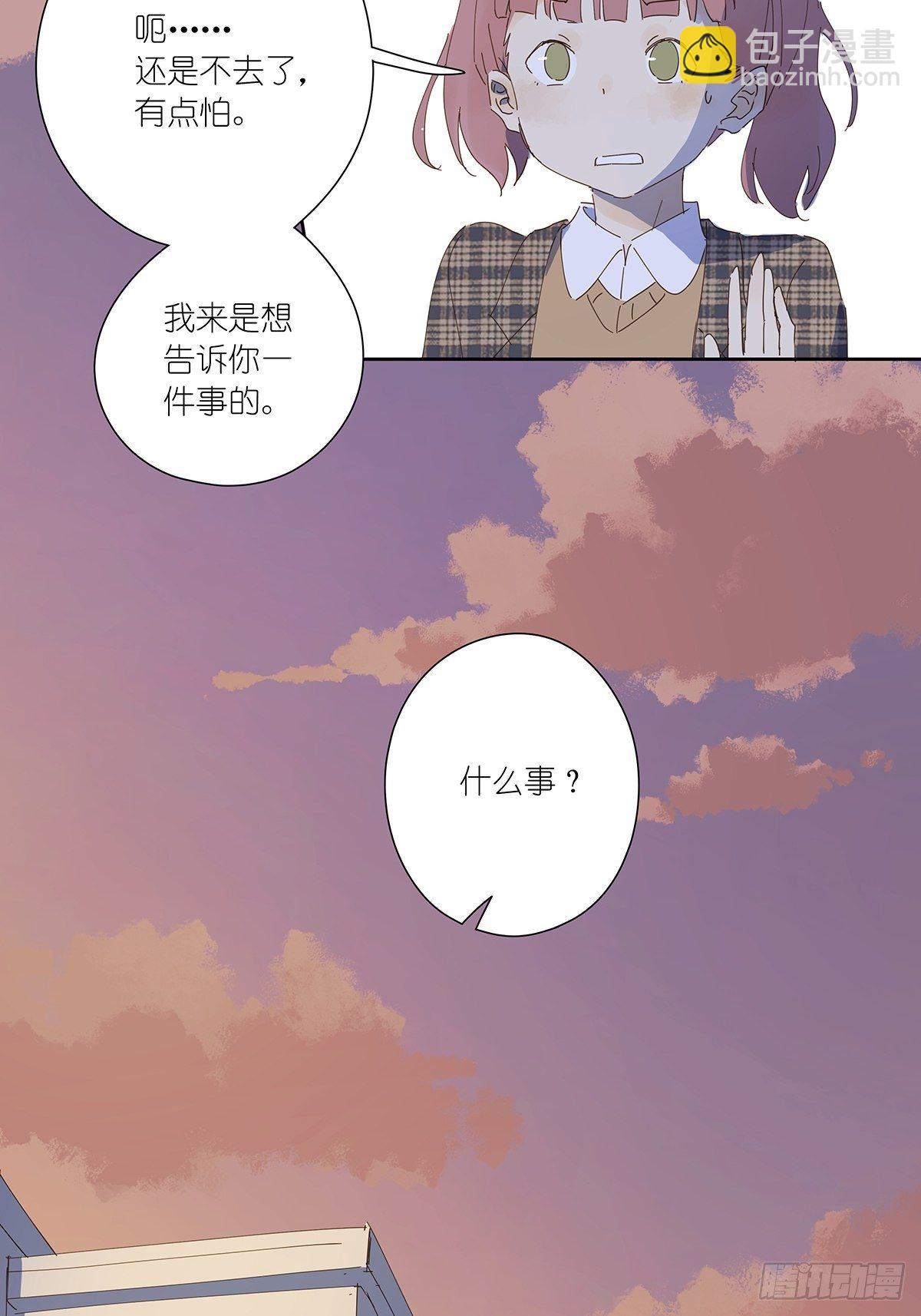 第十五回：宣战(1/2)-第16话