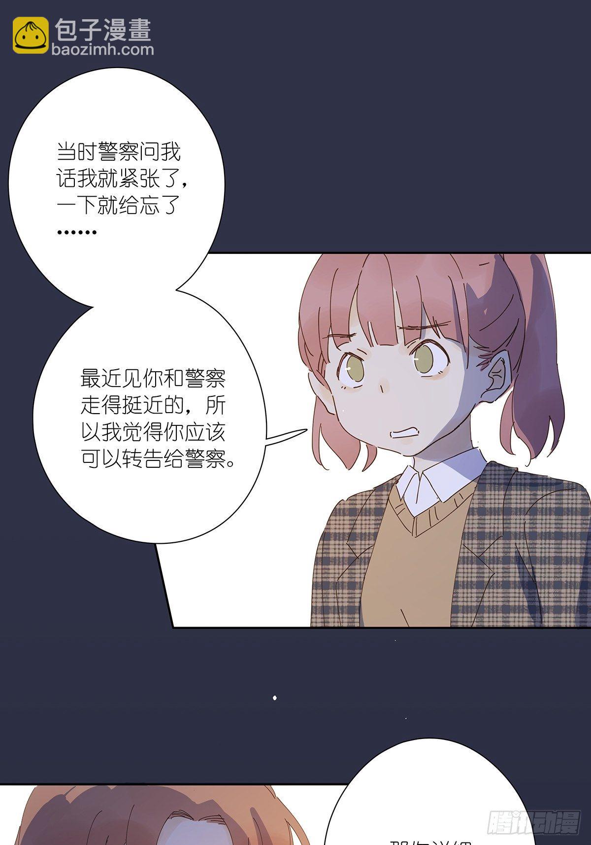 第十五回：宣战(1/2)-第16话