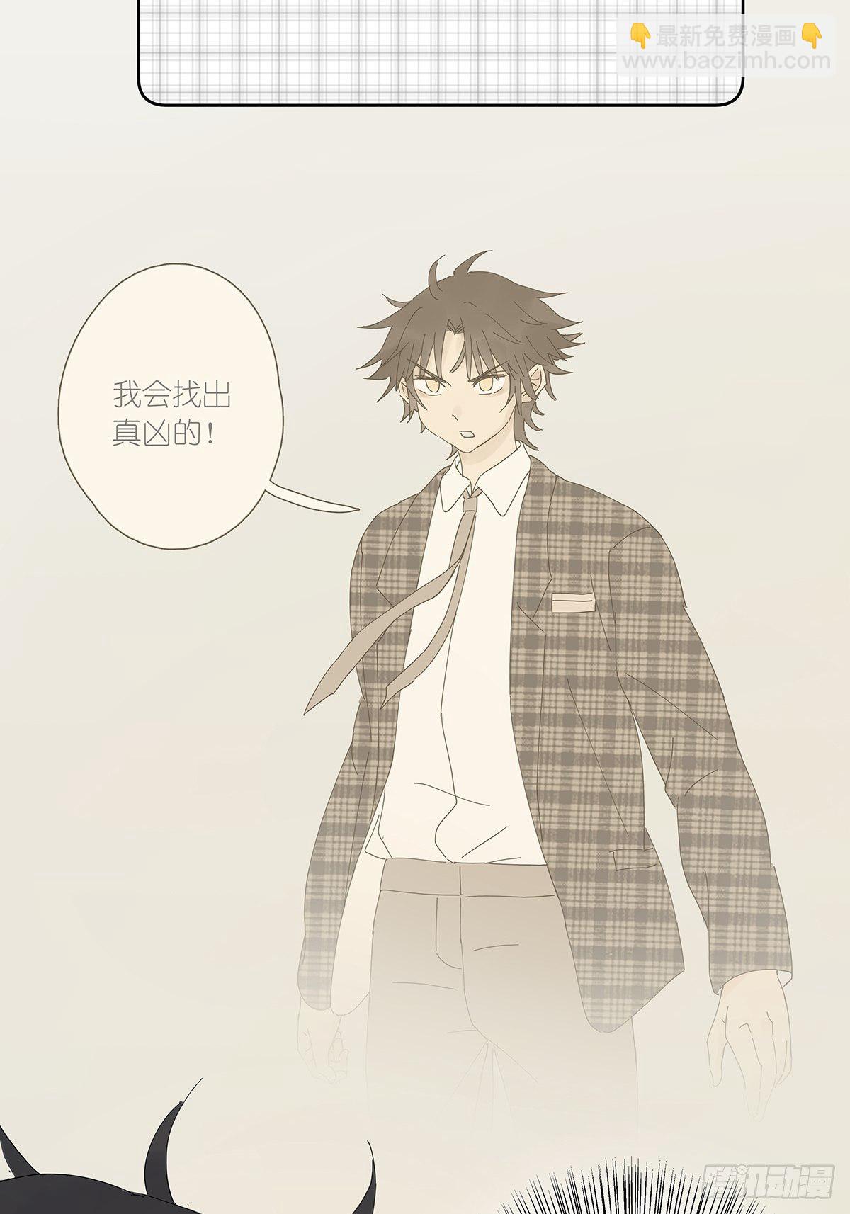 第十七回：后山(1/2)-第18话