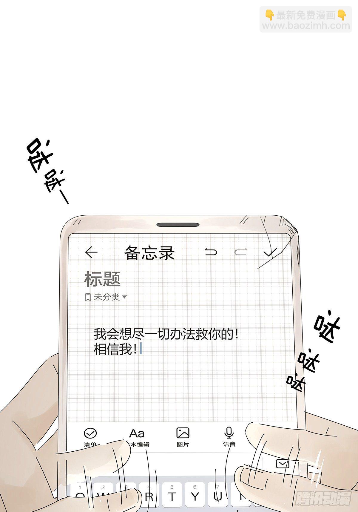 第十七回：后山(1/2)-第18话