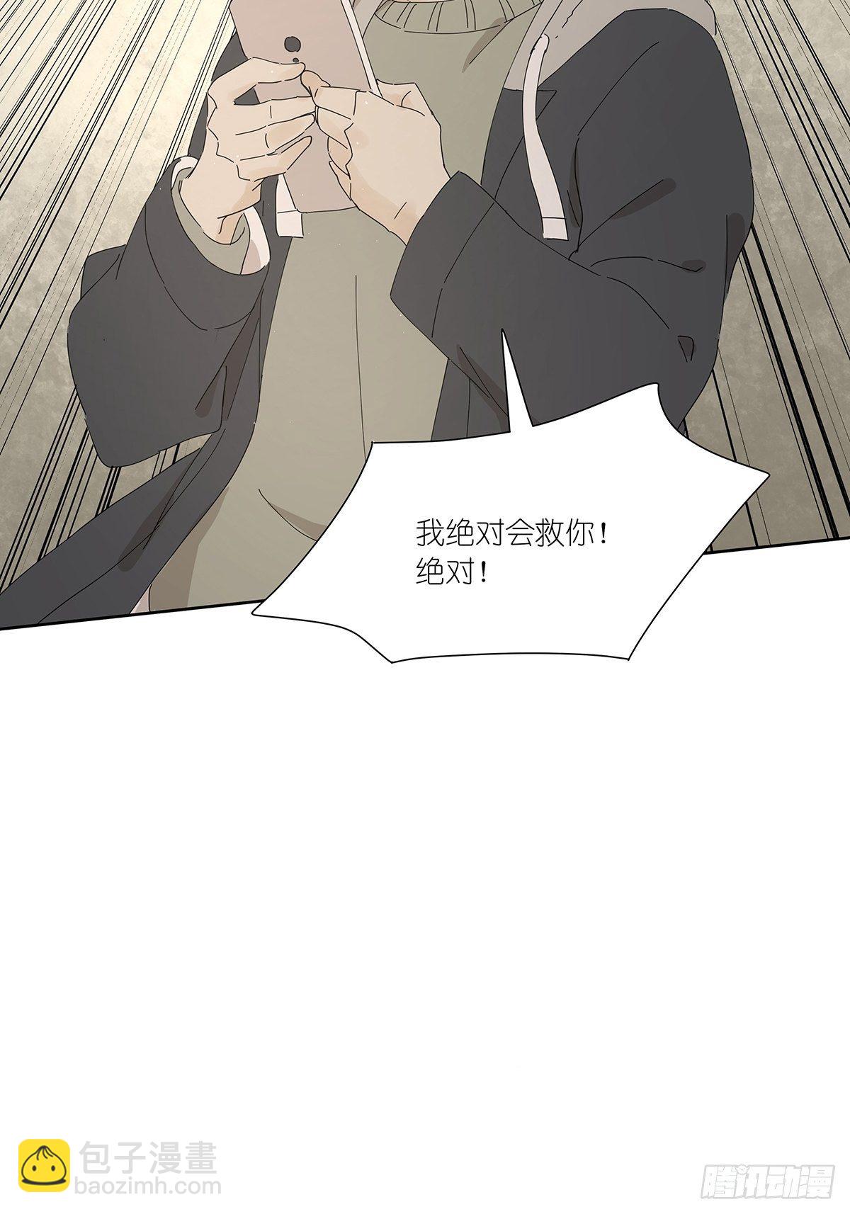 第十七回：后山(1/2)-第18话