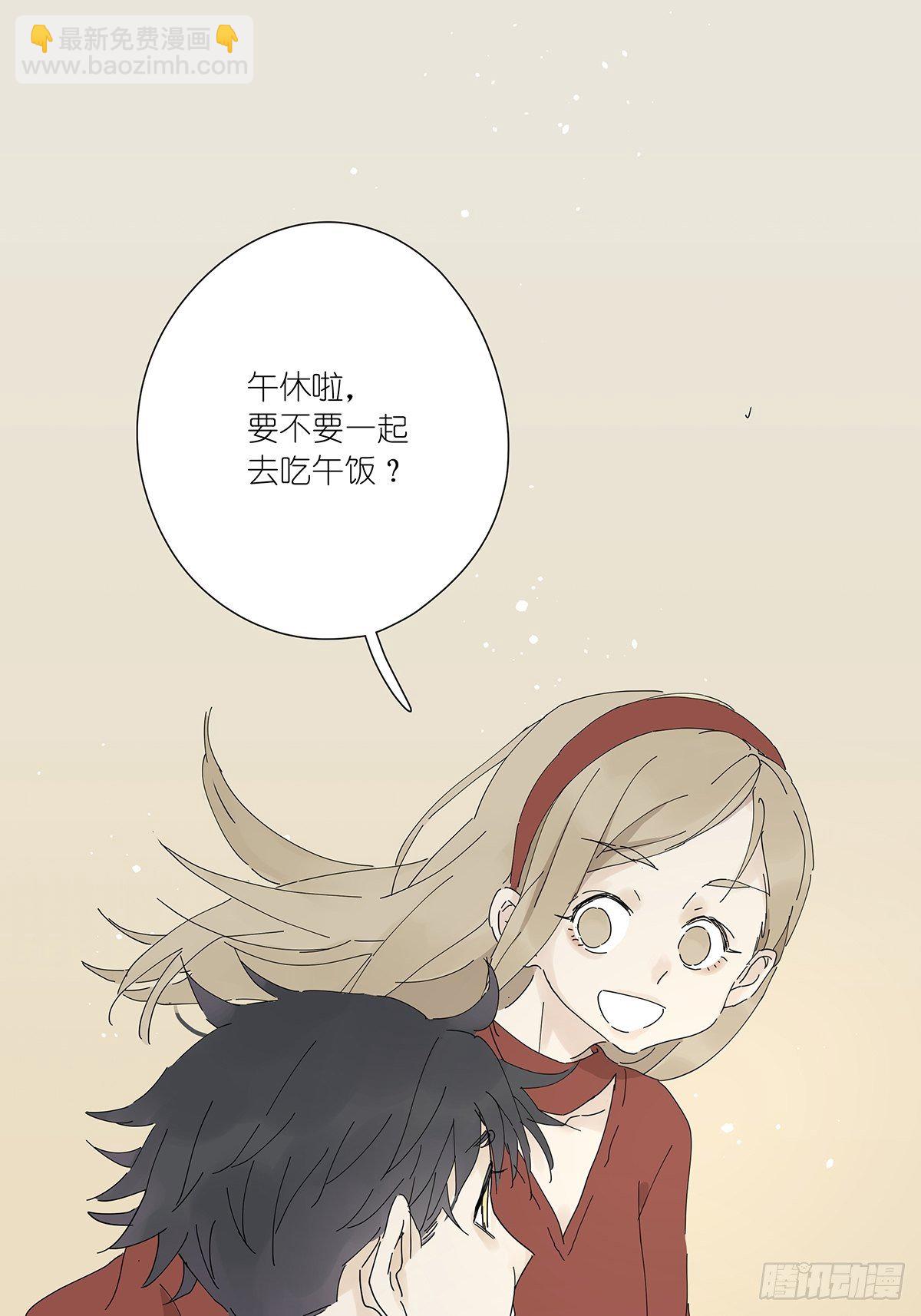 第十七回：后山(1/2)-第18话