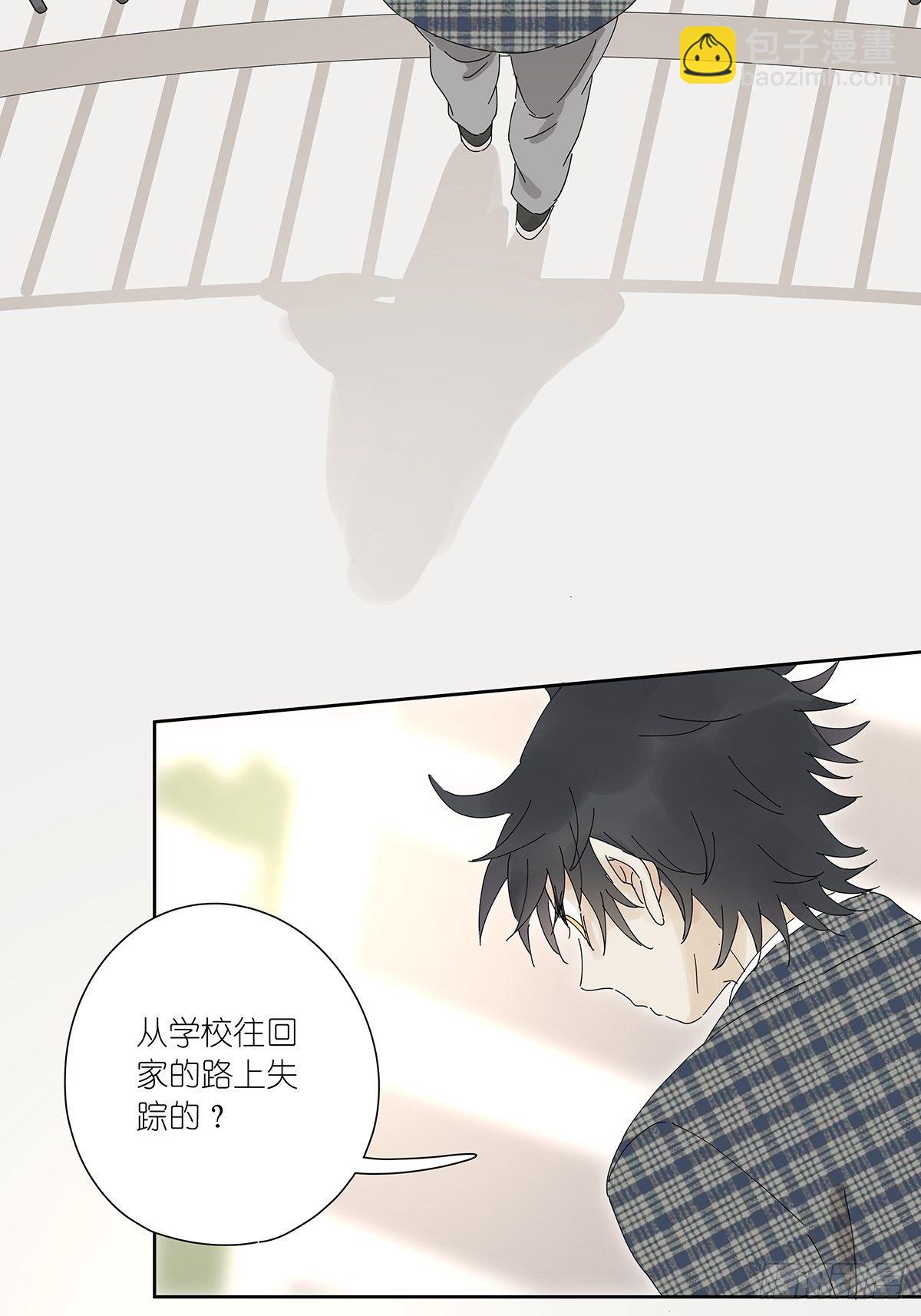 第十七回：后山(1/2)-第18话