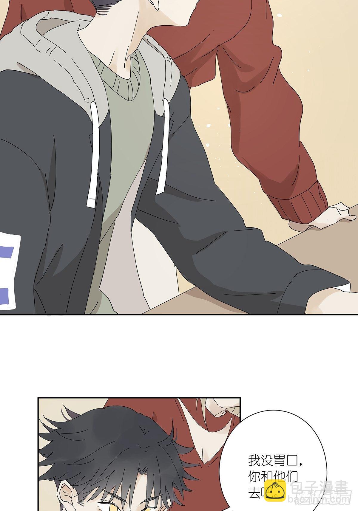 第十七回：后山(1/2)-第18话