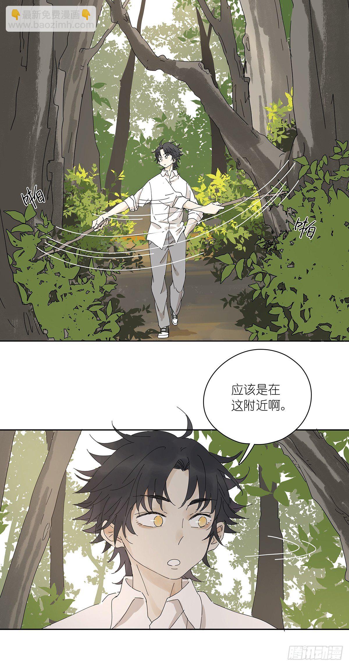 第十七回：后山(1/2)-第18话