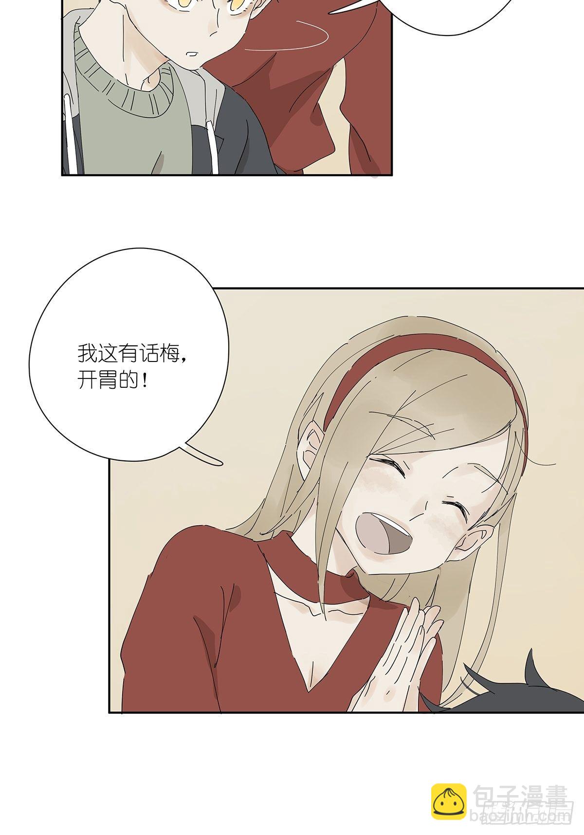 第十七回：后山(1/2)-第18话