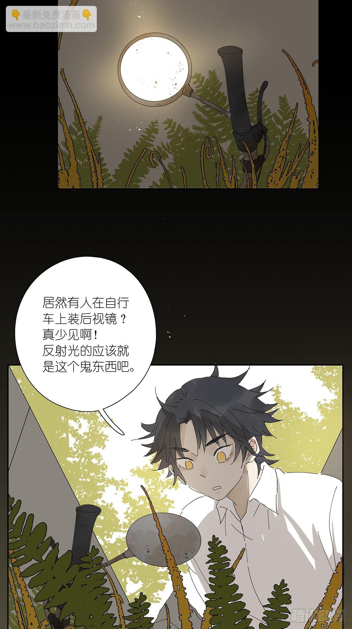 第十七回：后山(1/2)-第18话