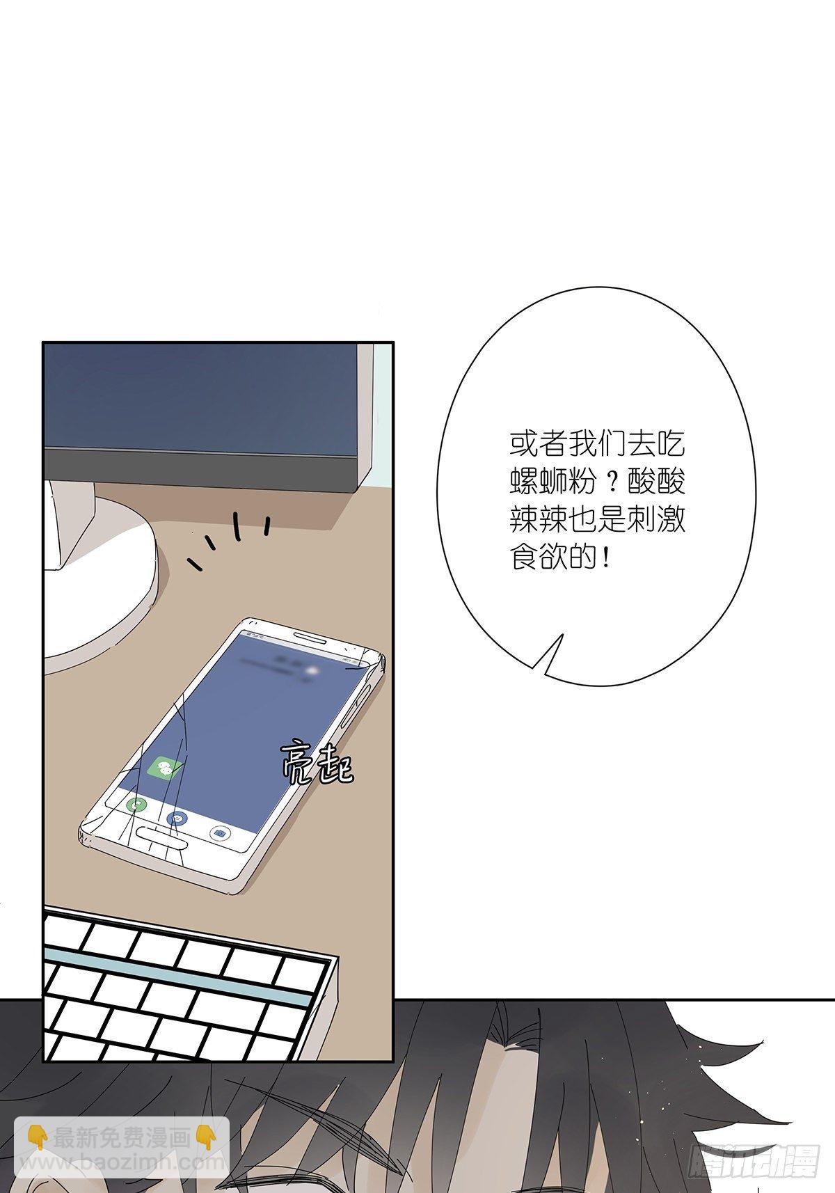 第十七回：后山(1/2)-第18话