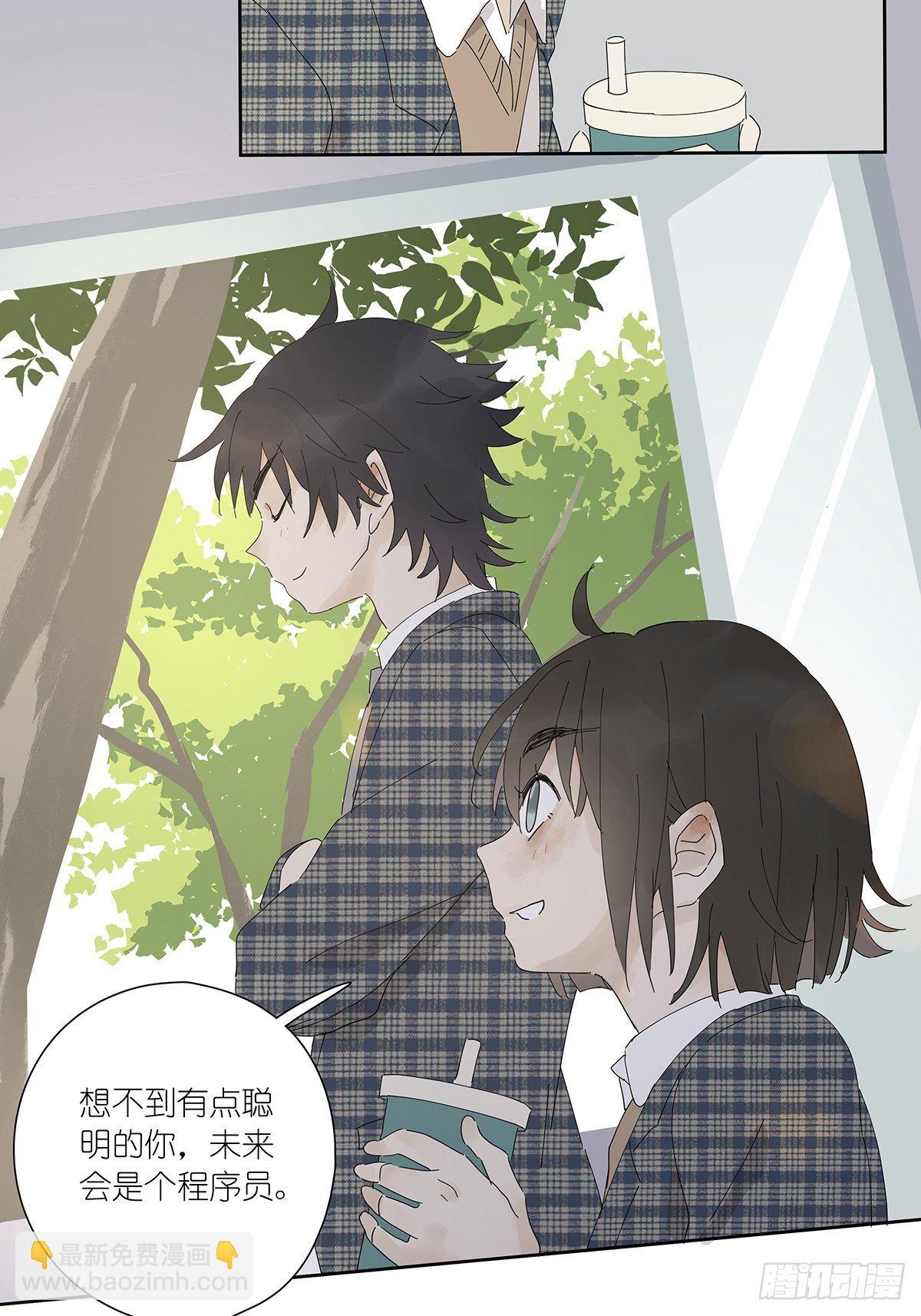 第十九回：血迹-第20话